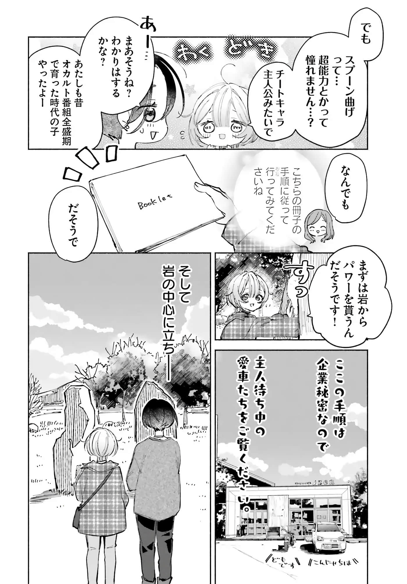 第 31 页