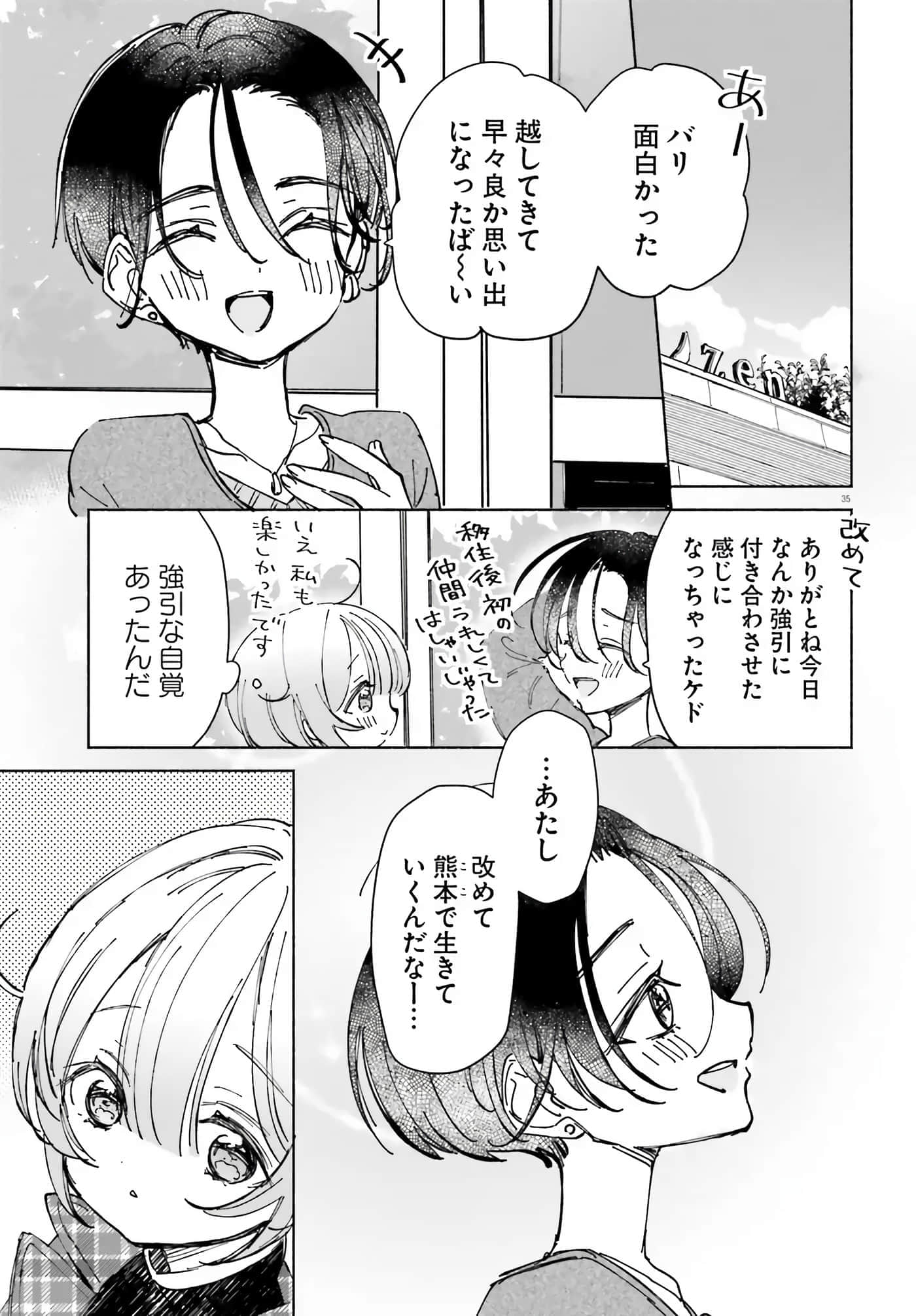 第 36 页