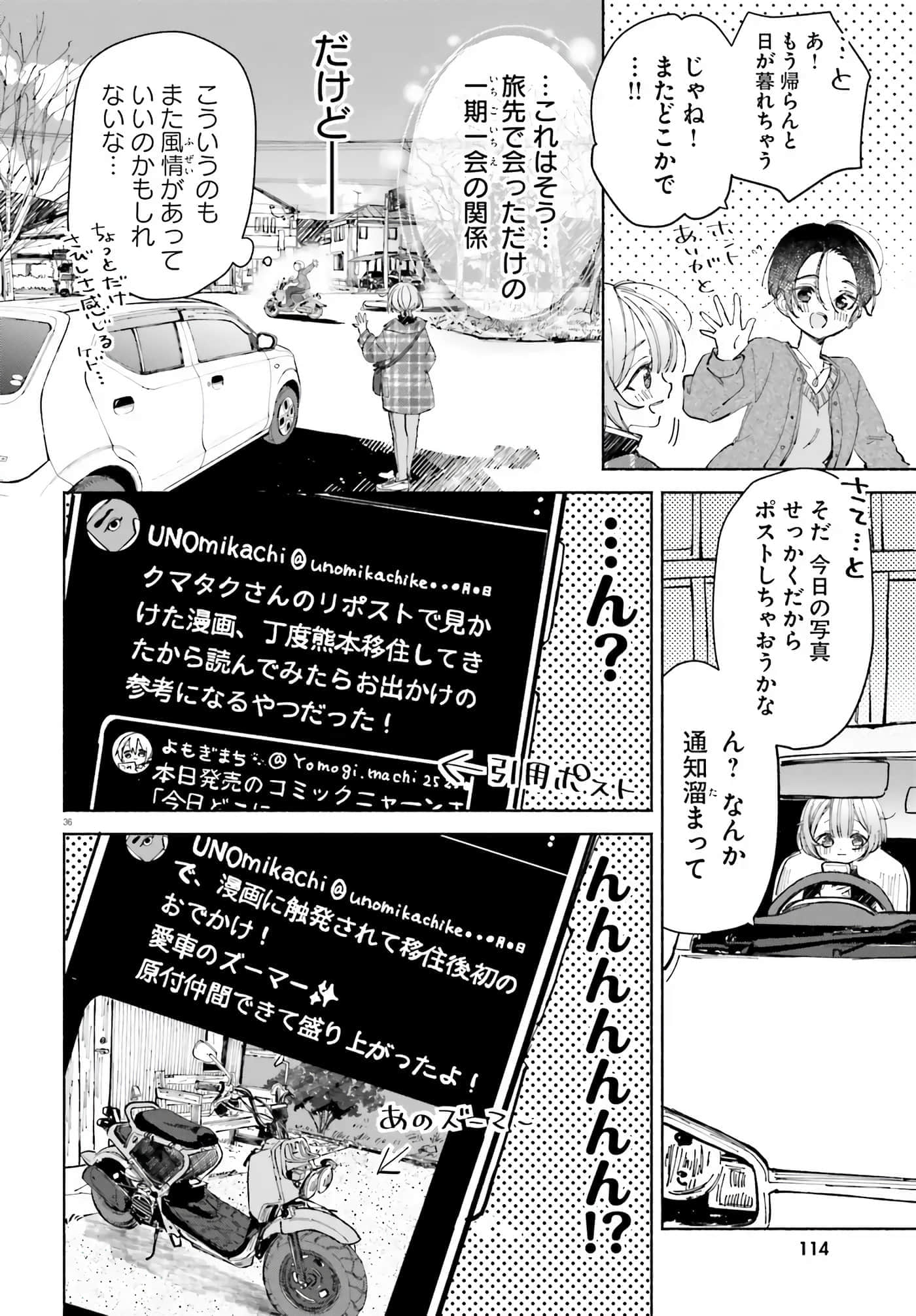 第 37 页