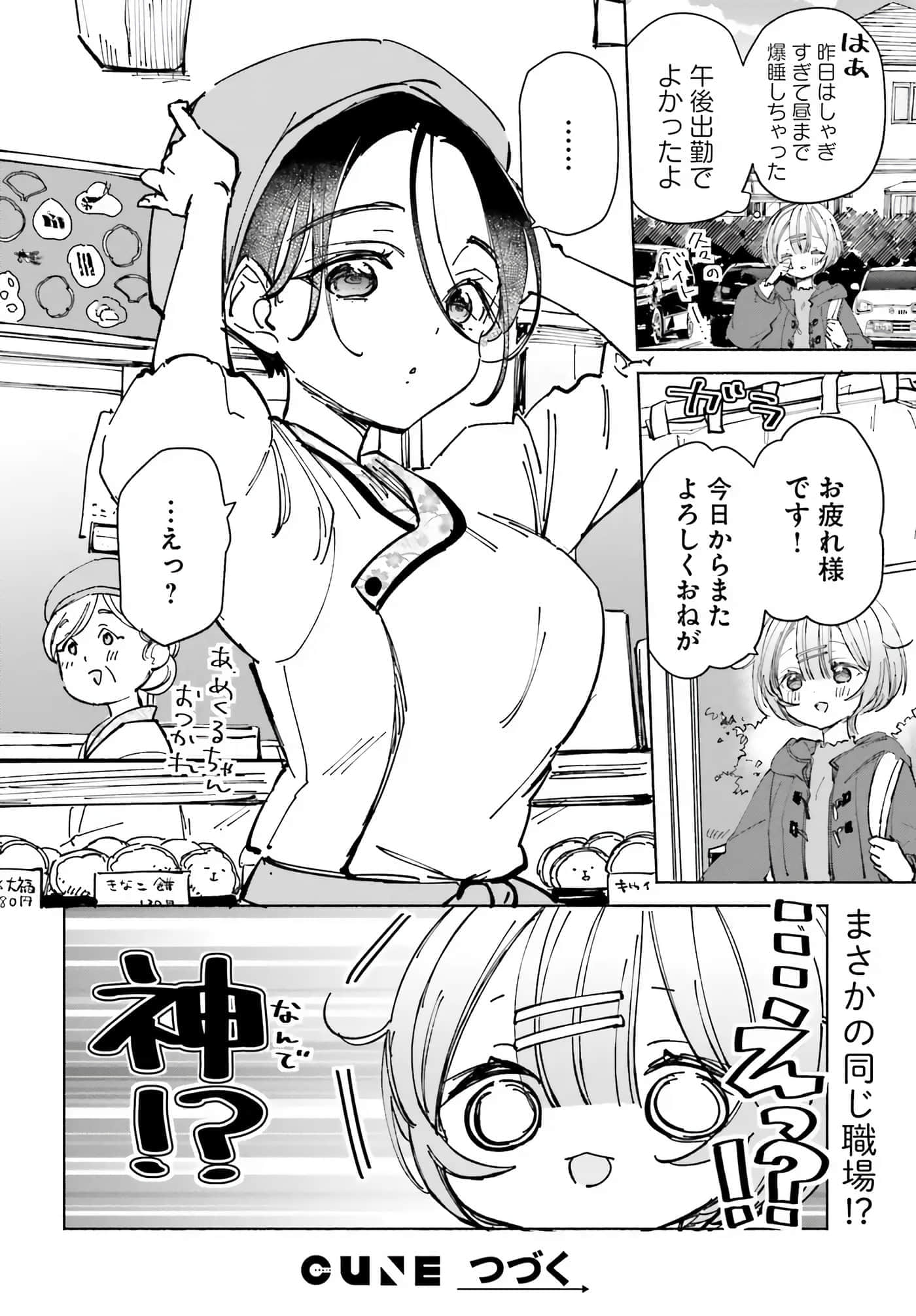 第 39 页
