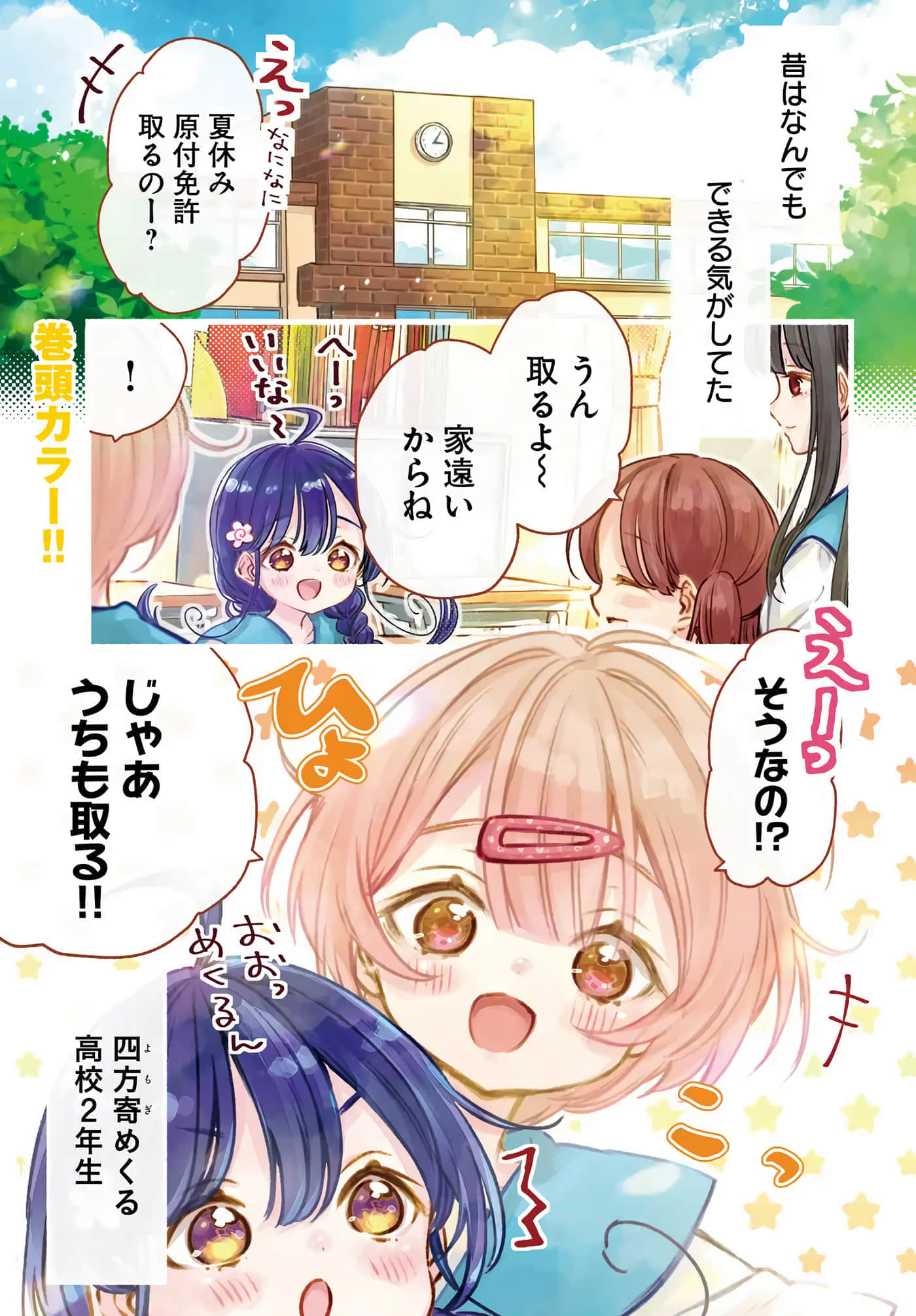 第 5 页