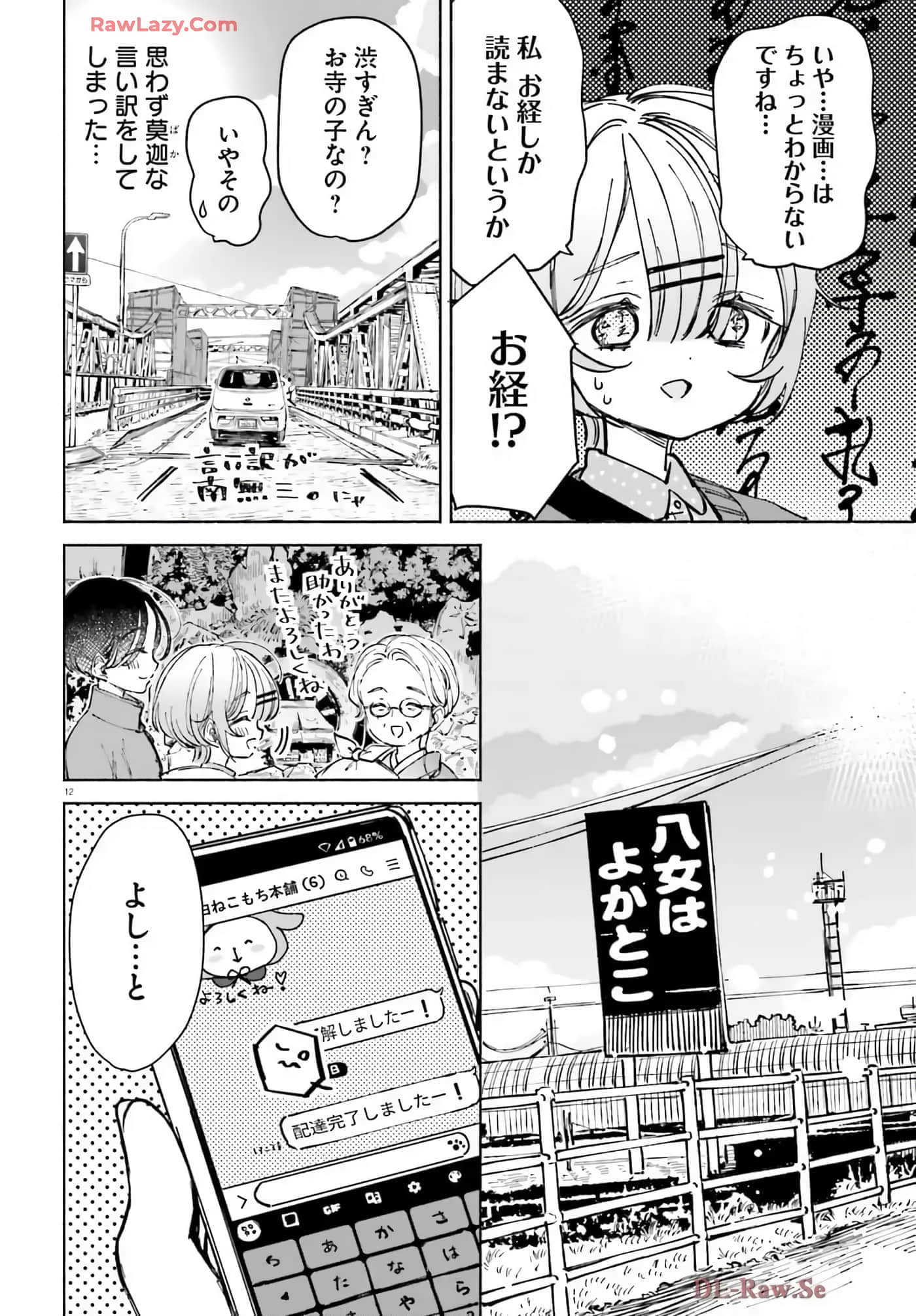 第 24 页