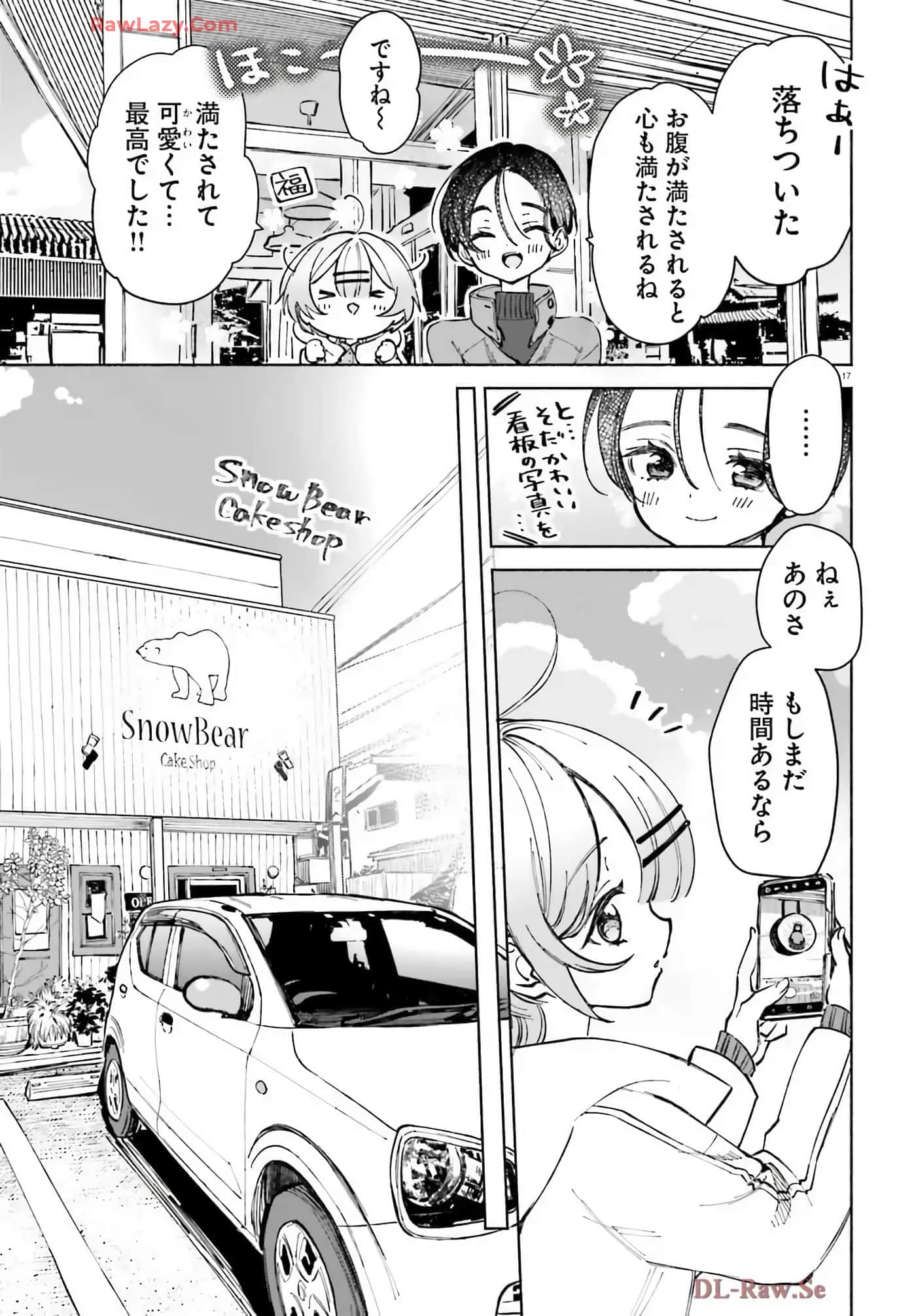 第 29 页