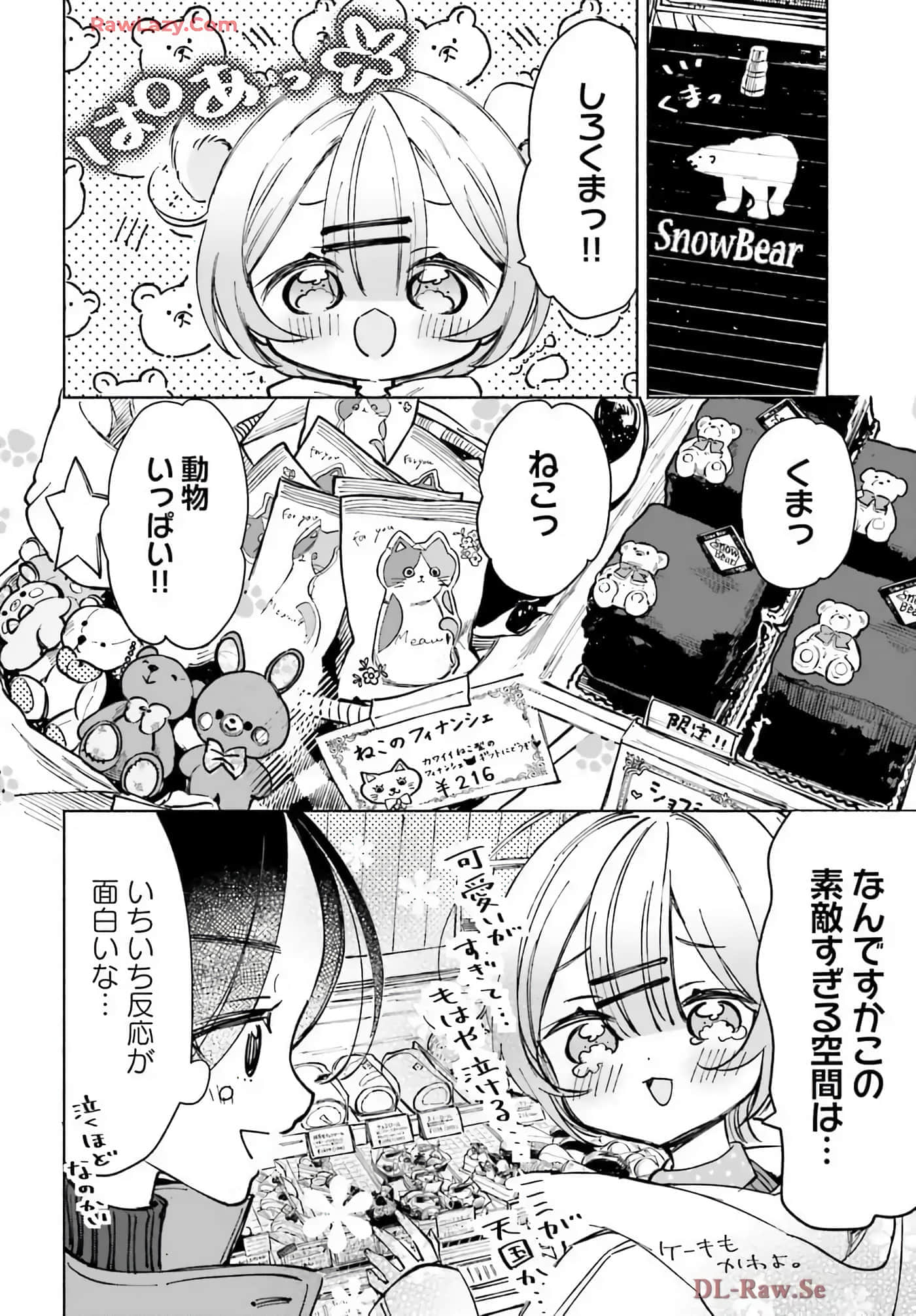 第 30 页