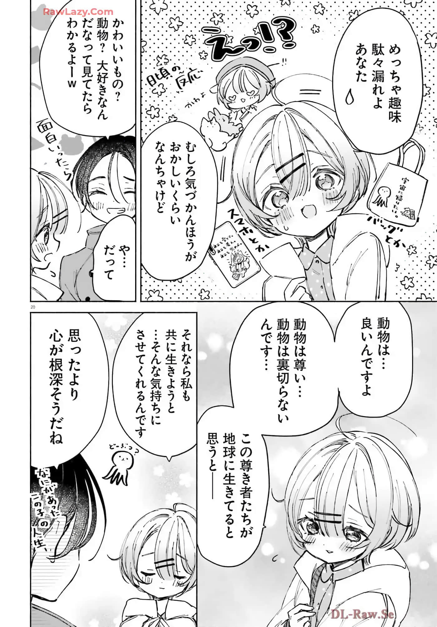 第 32 页