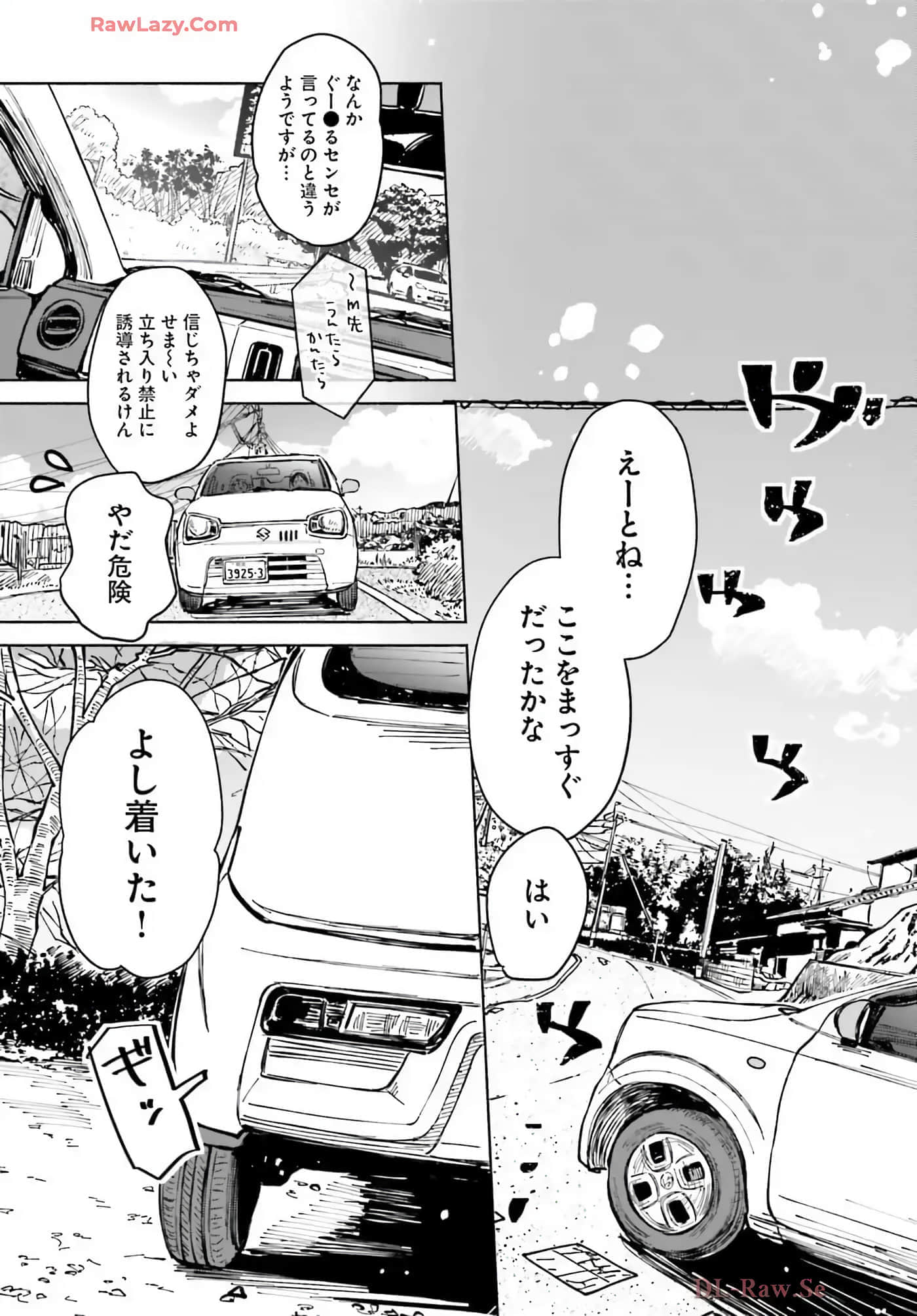 第 33 页