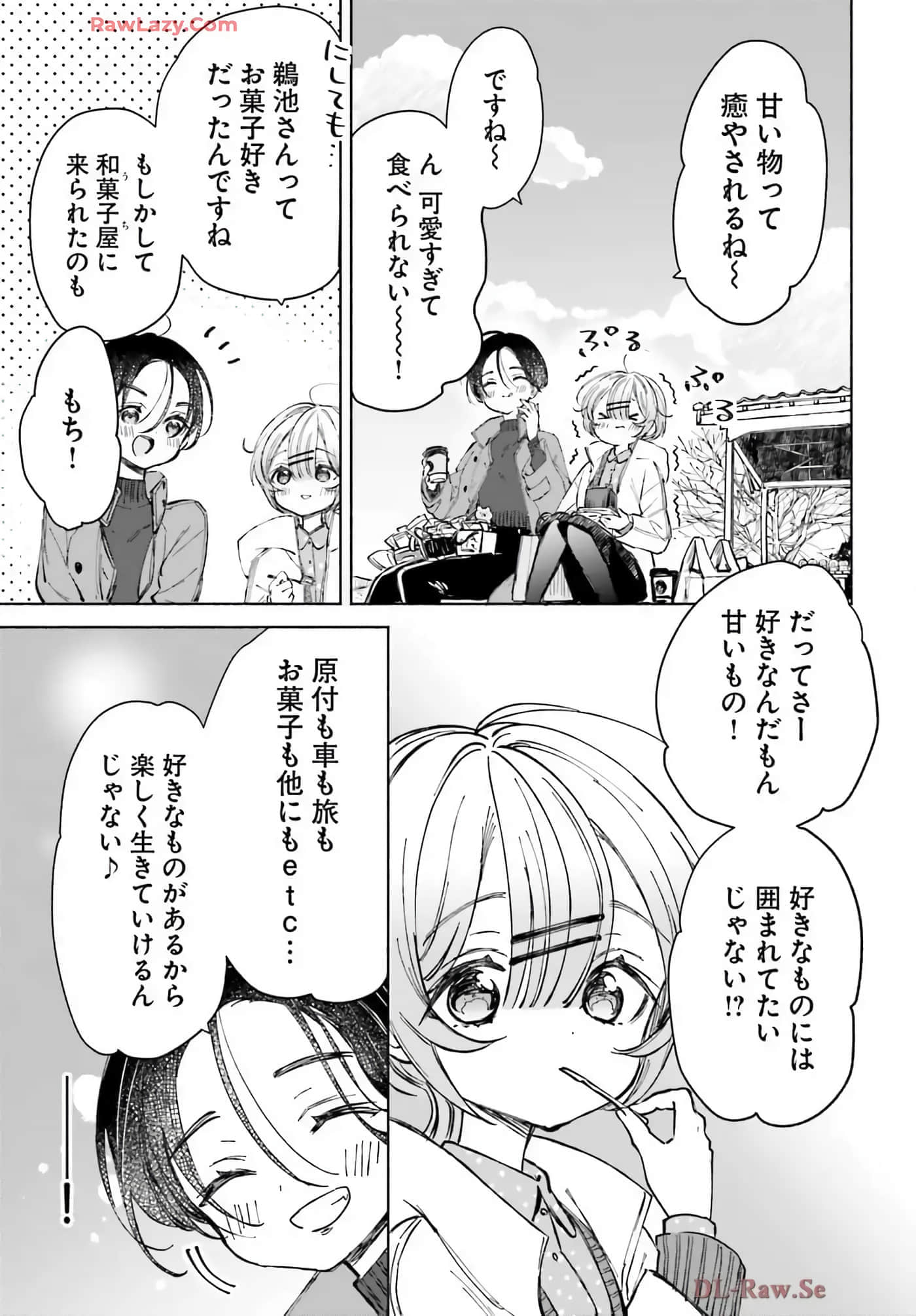 第 37 页