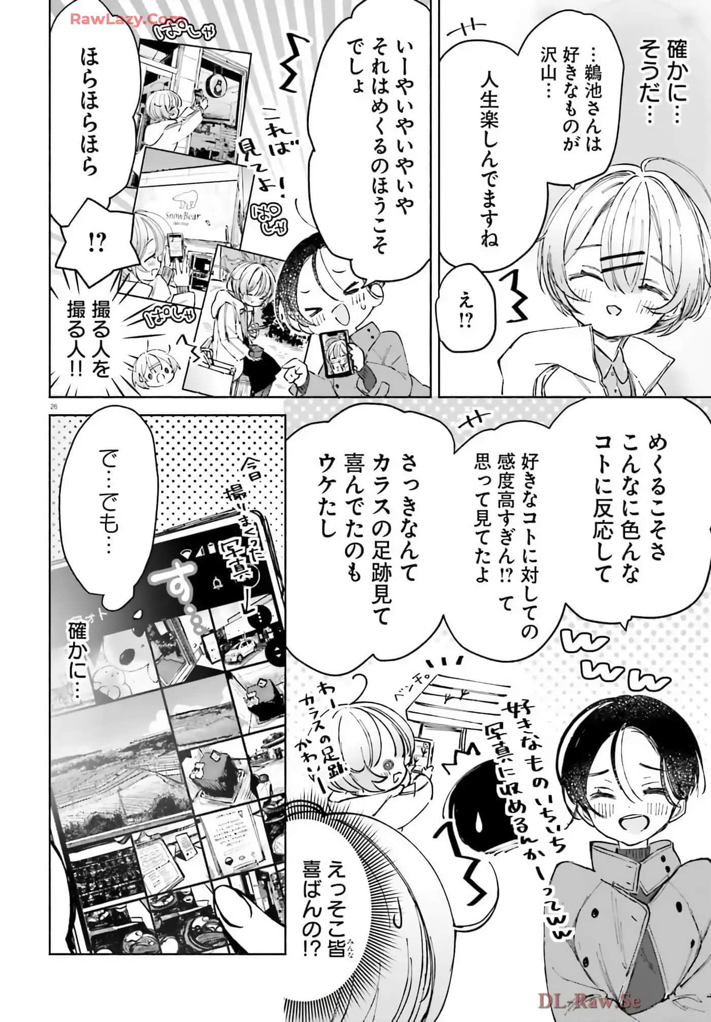 第 38 页