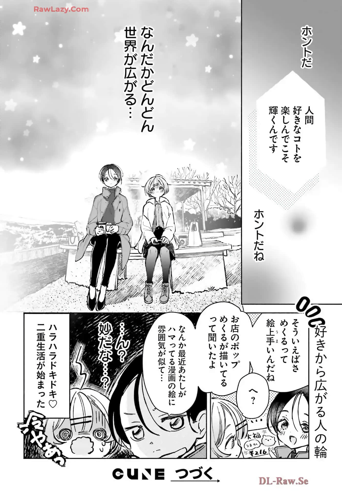第 40 页