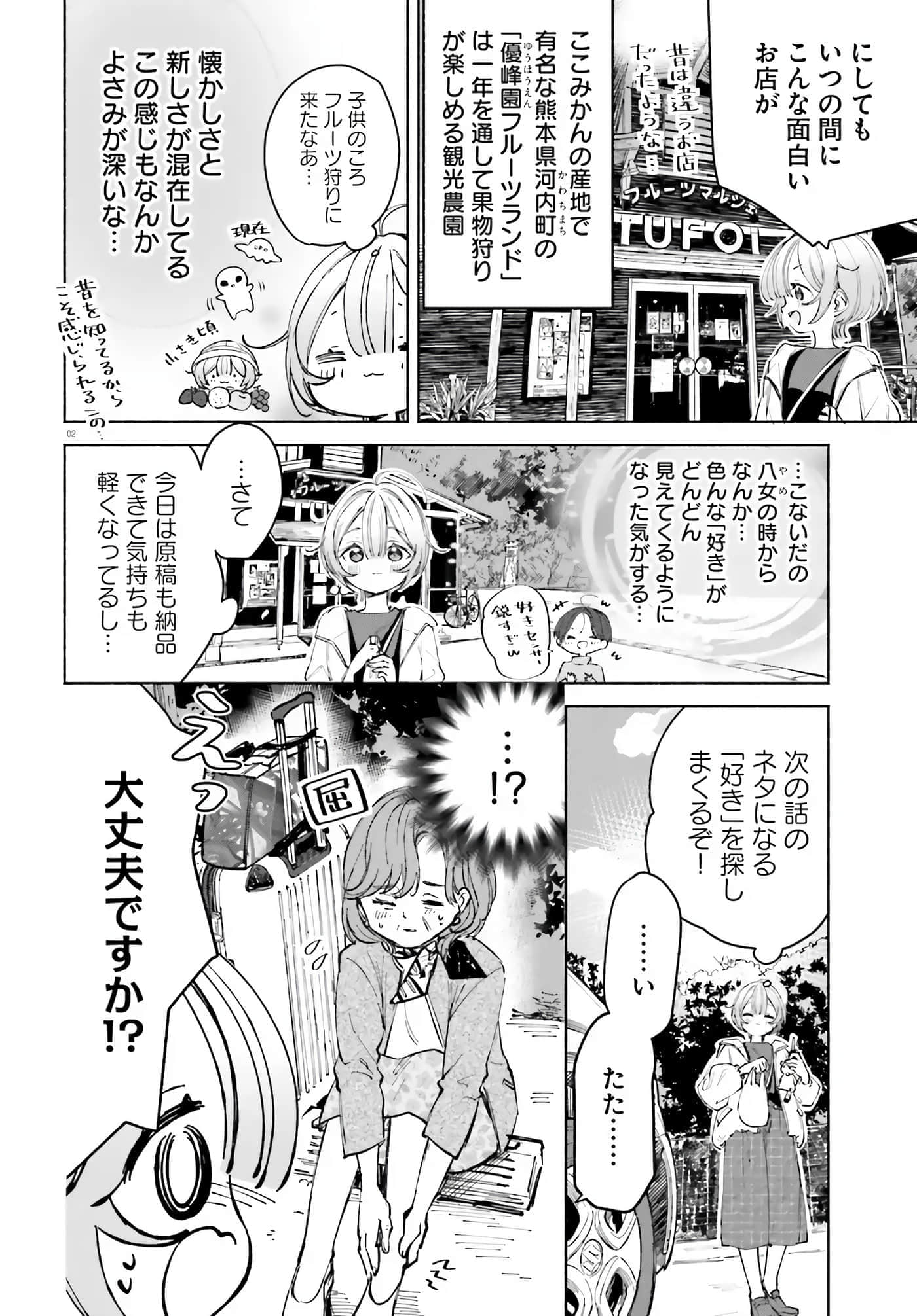 第 42 页