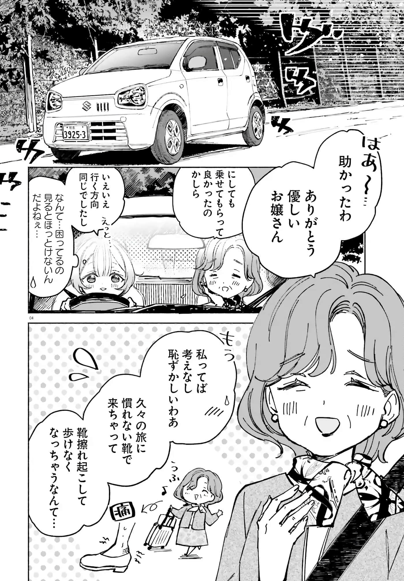 第 44 页