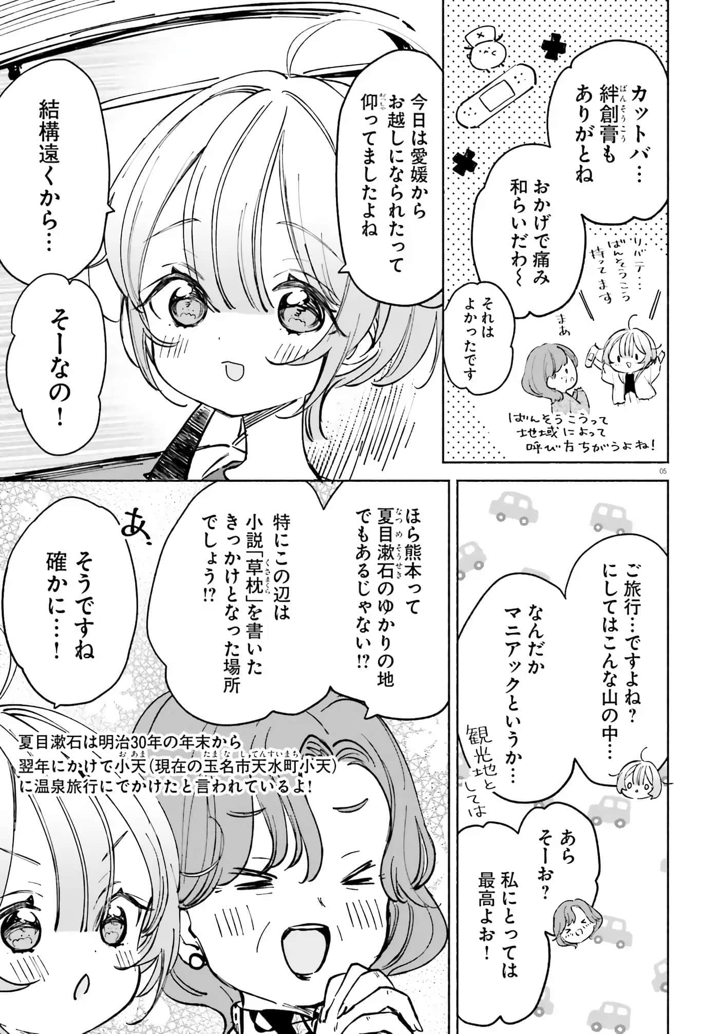 第 45 页