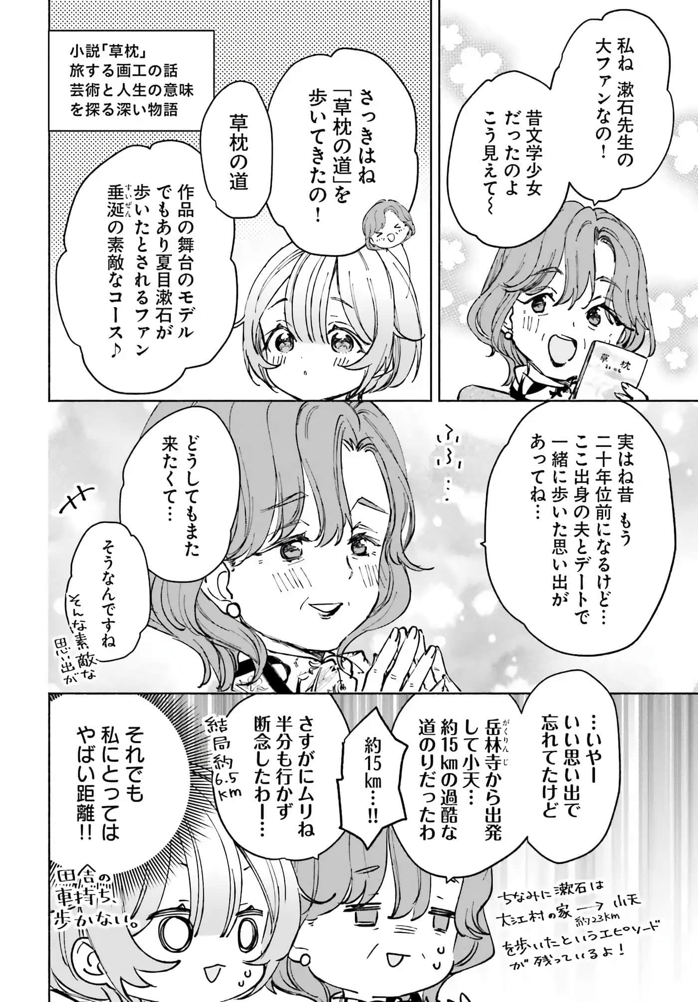 第 46 页