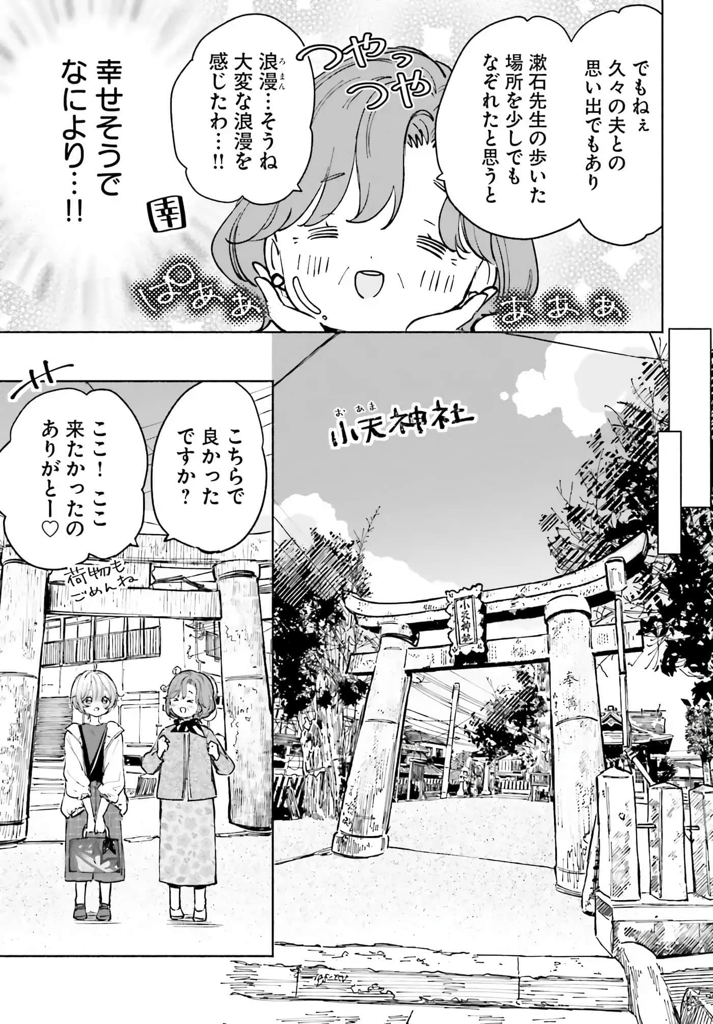 第 47 页