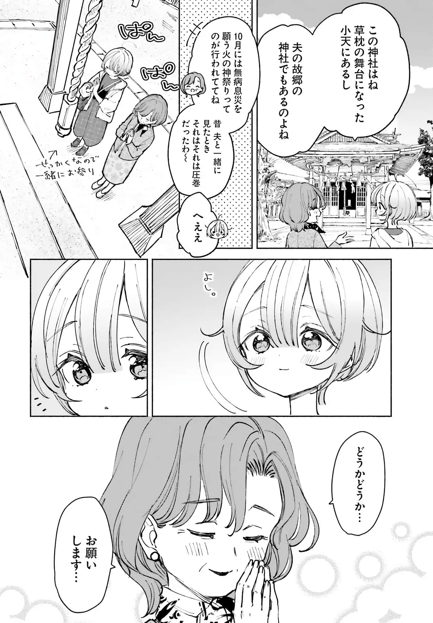 第 48 页