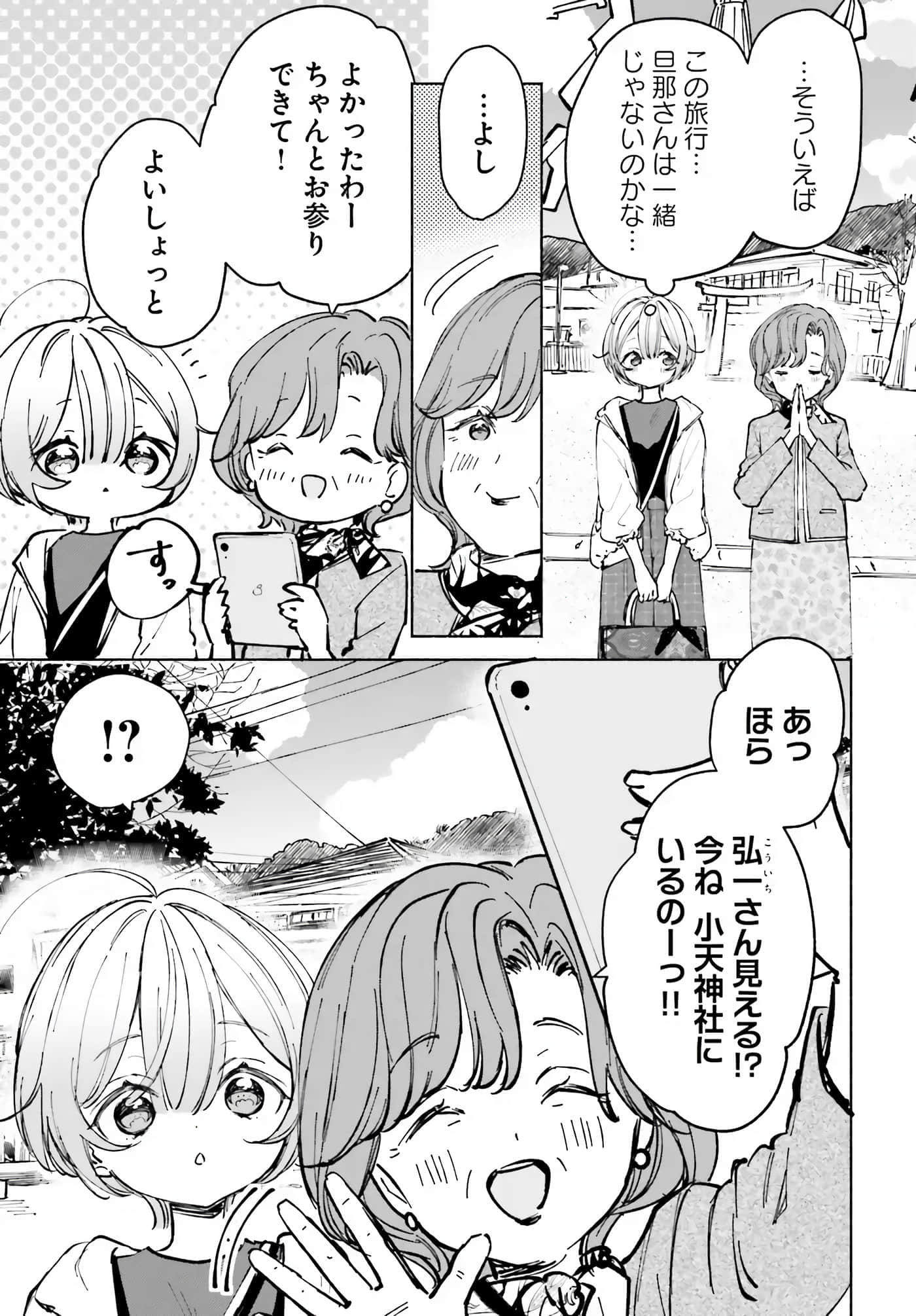 第 49 页