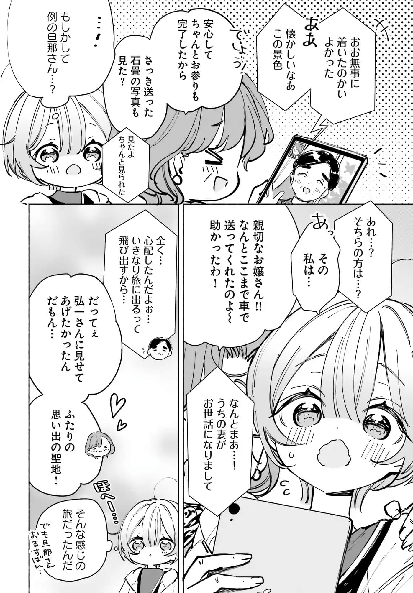 第 50 页