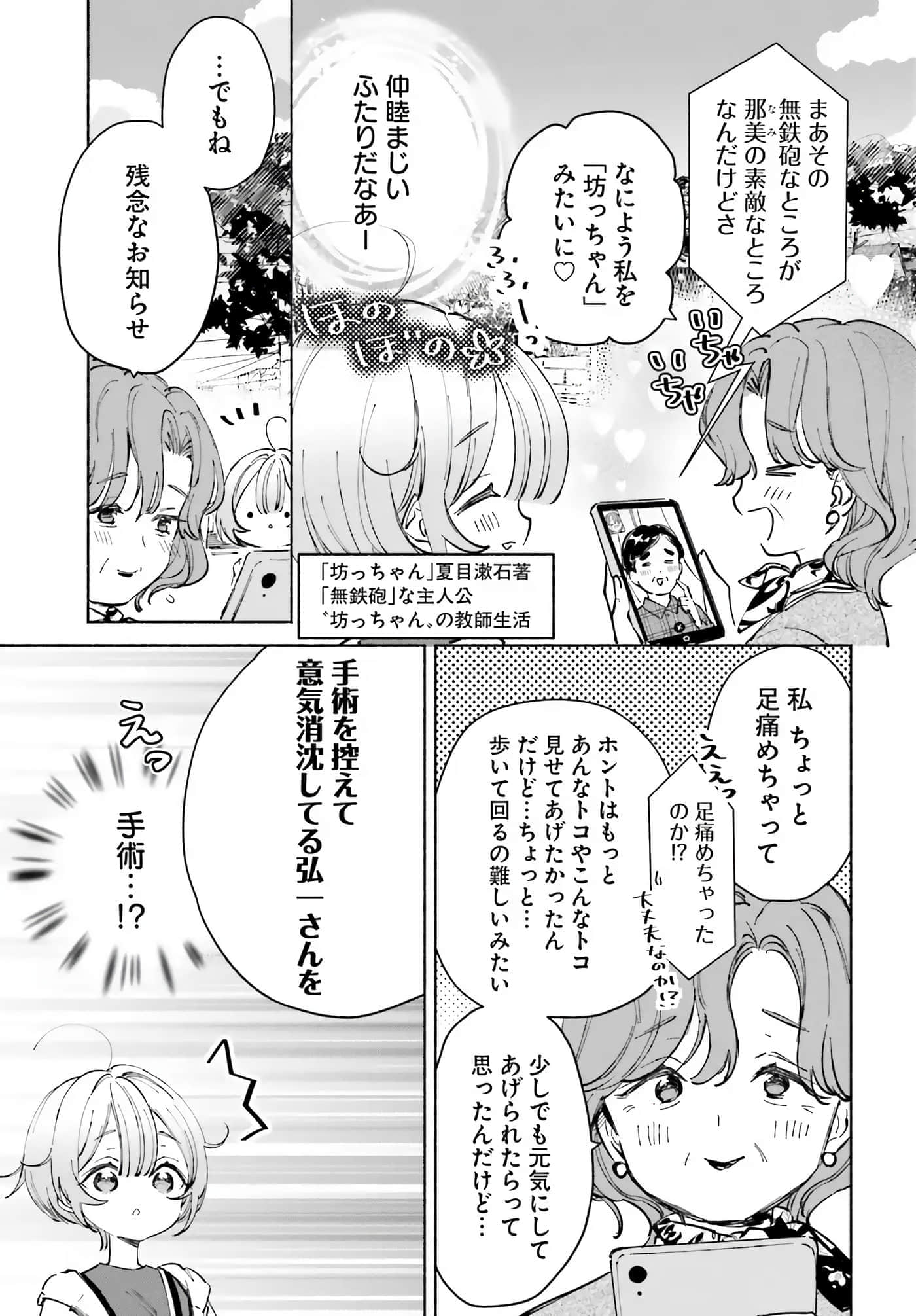 第 51 页