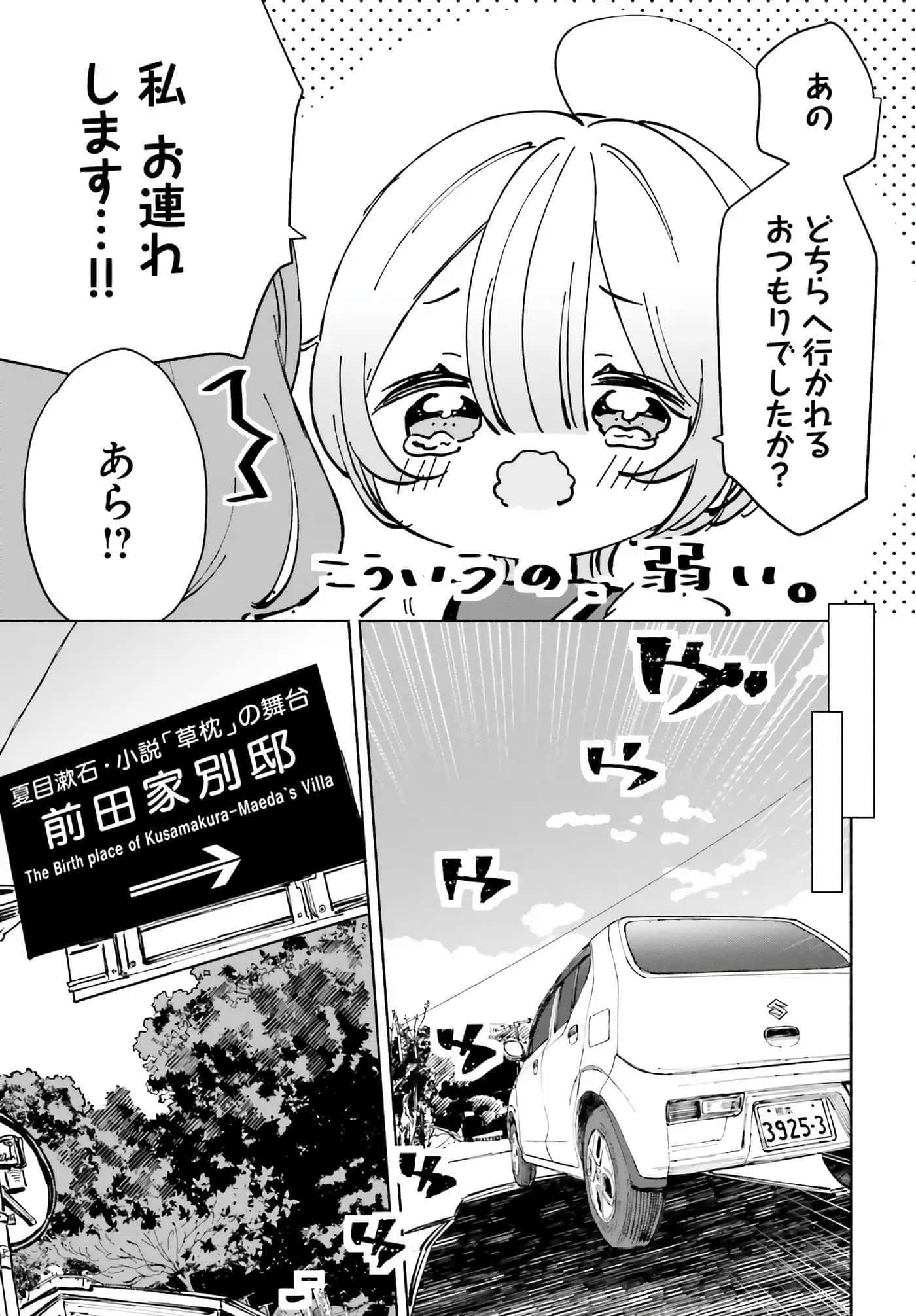 第 53 页