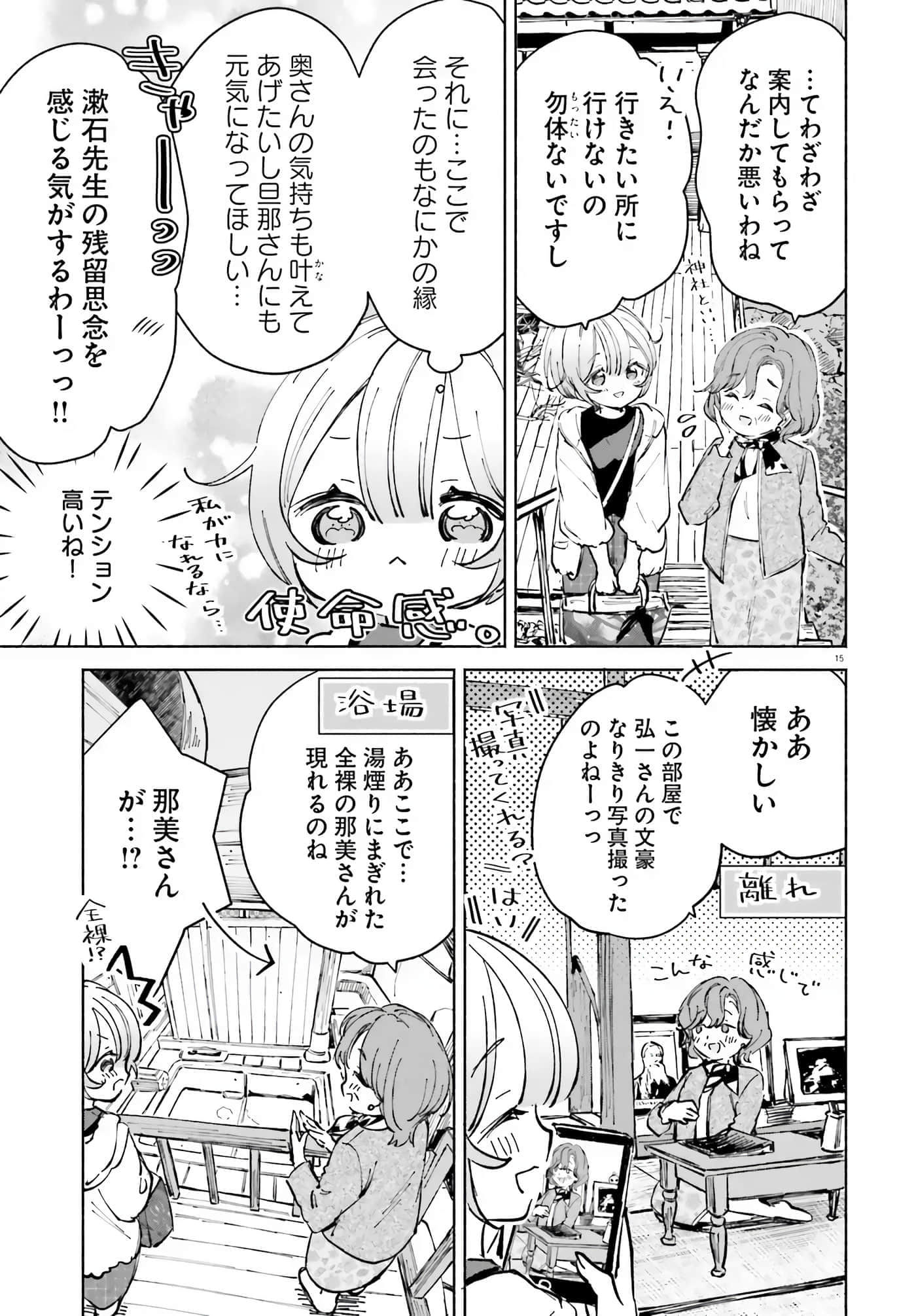 第 55 页