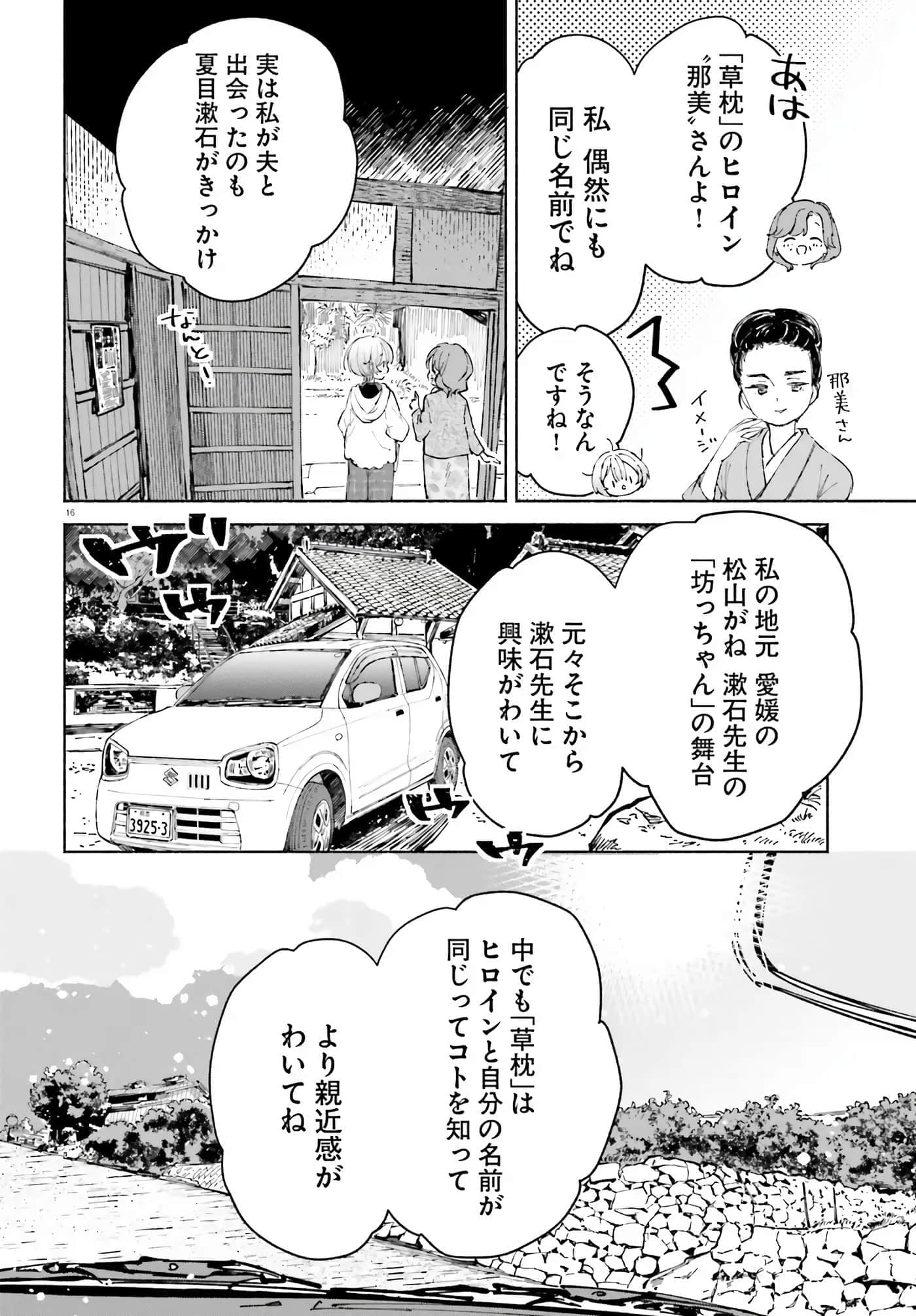 第 56 页