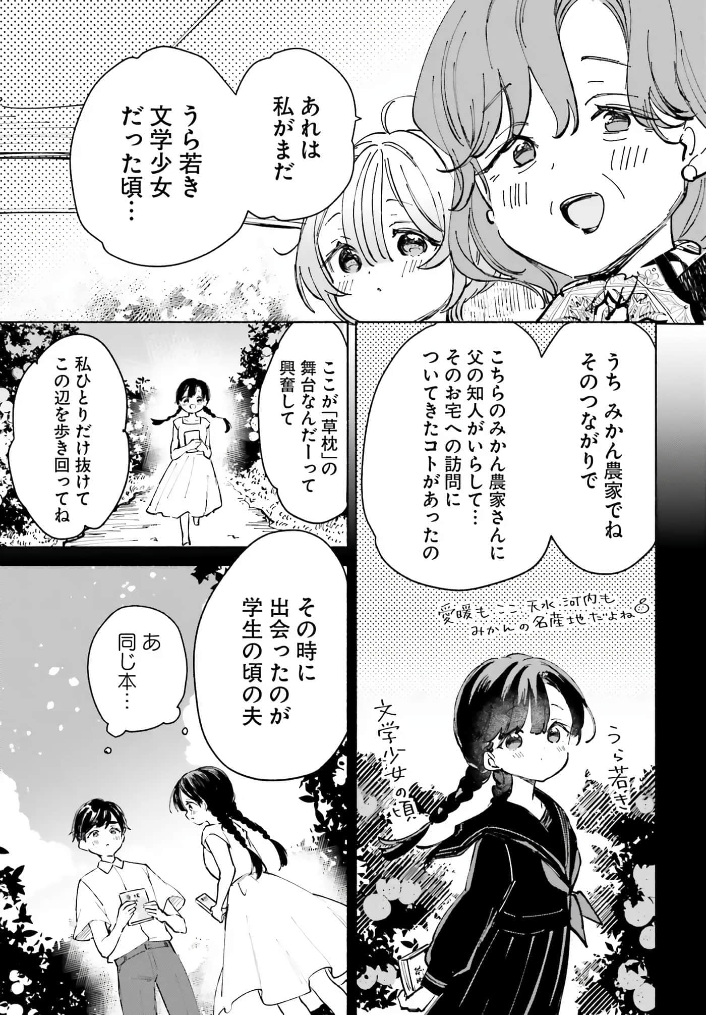 第 57 页