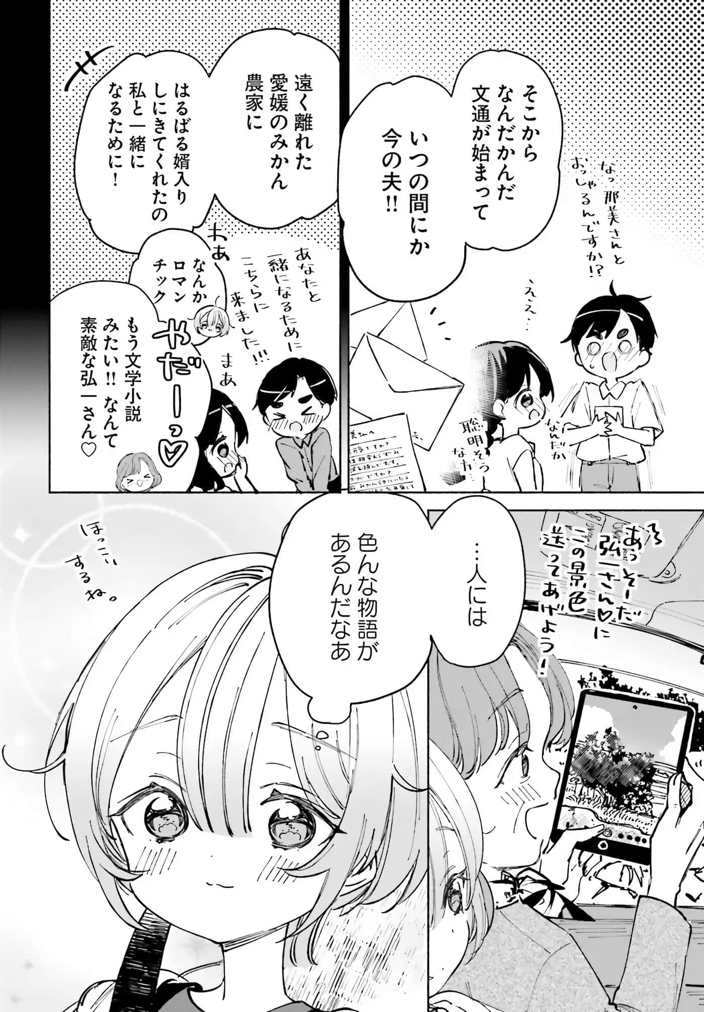 第 58 页