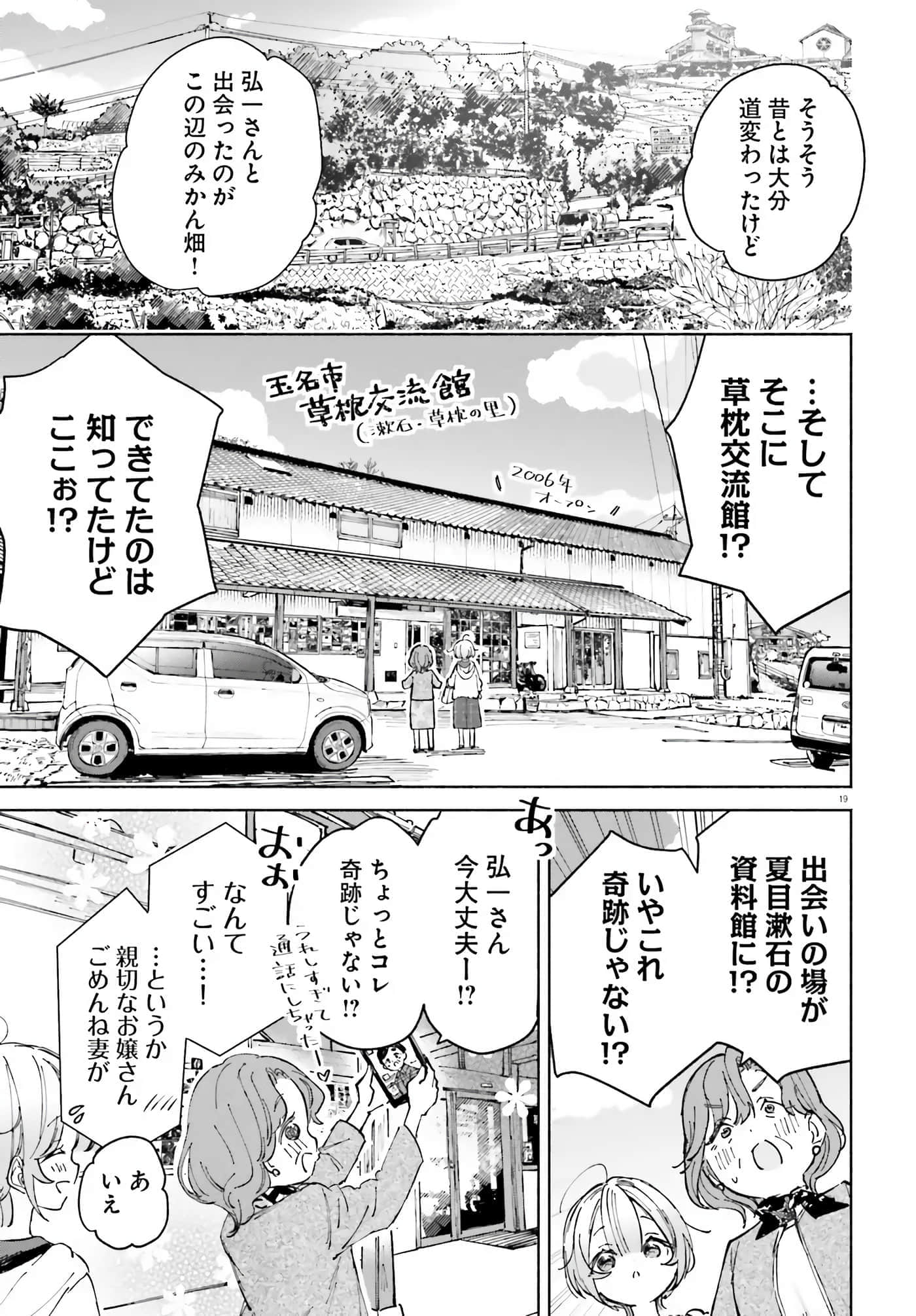 第 59 页