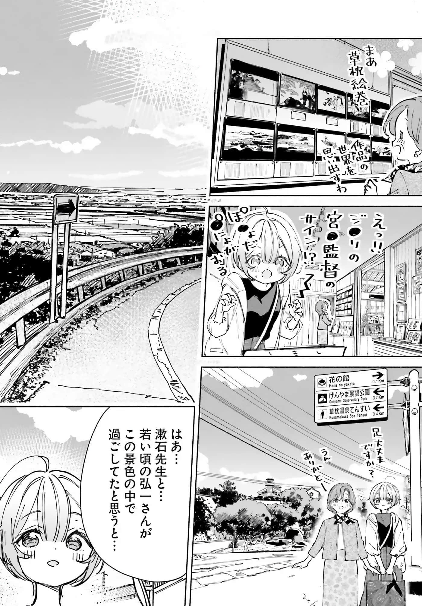 第 60 页