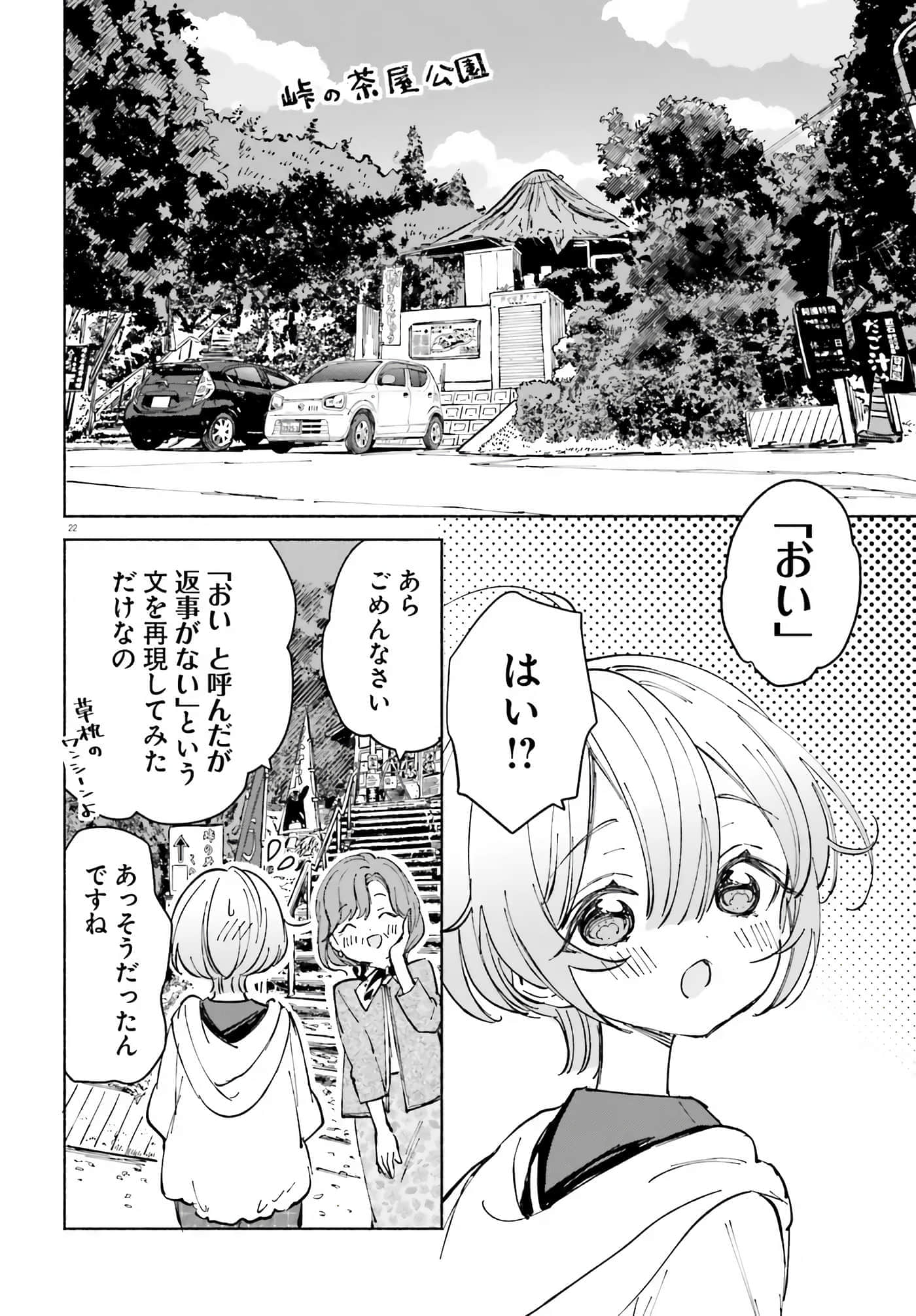 第 62 页