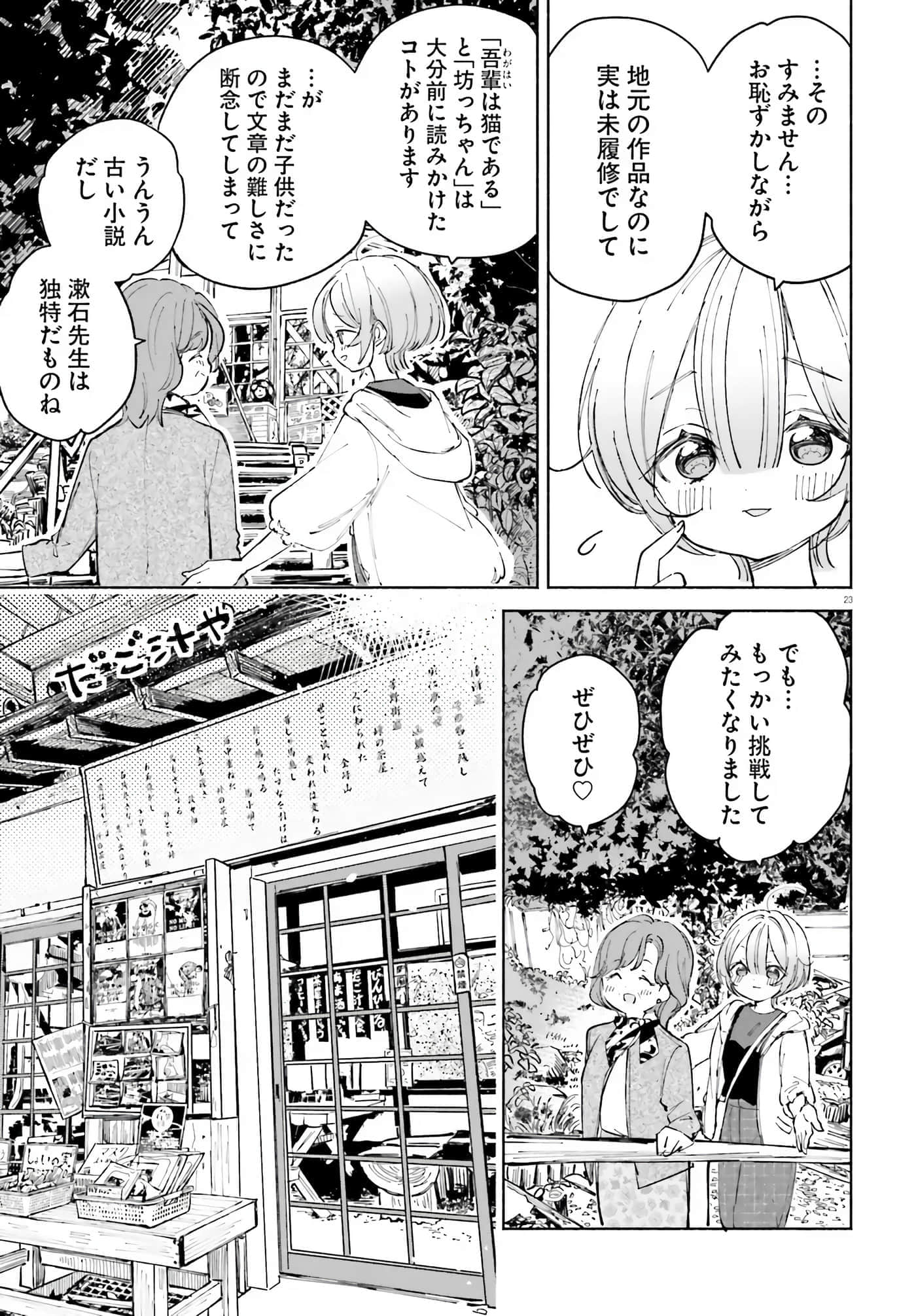 第 63 页