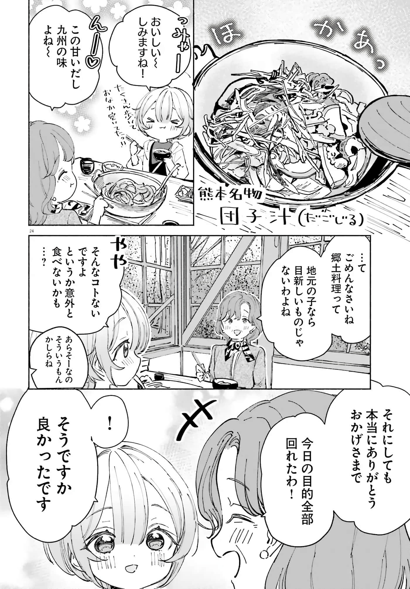 第 64 页