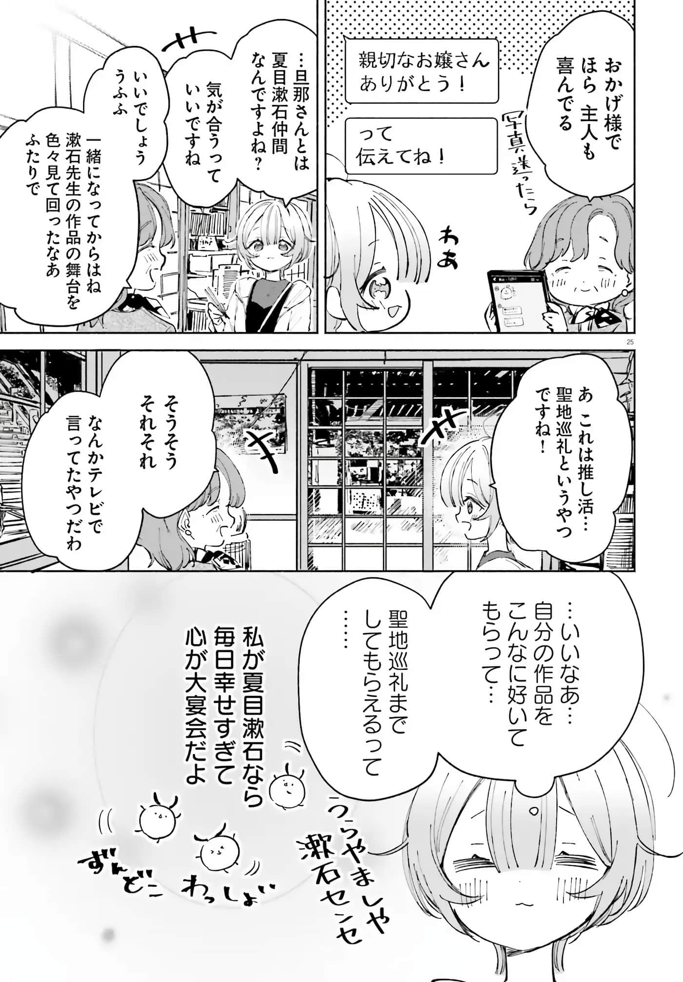 第 65 页