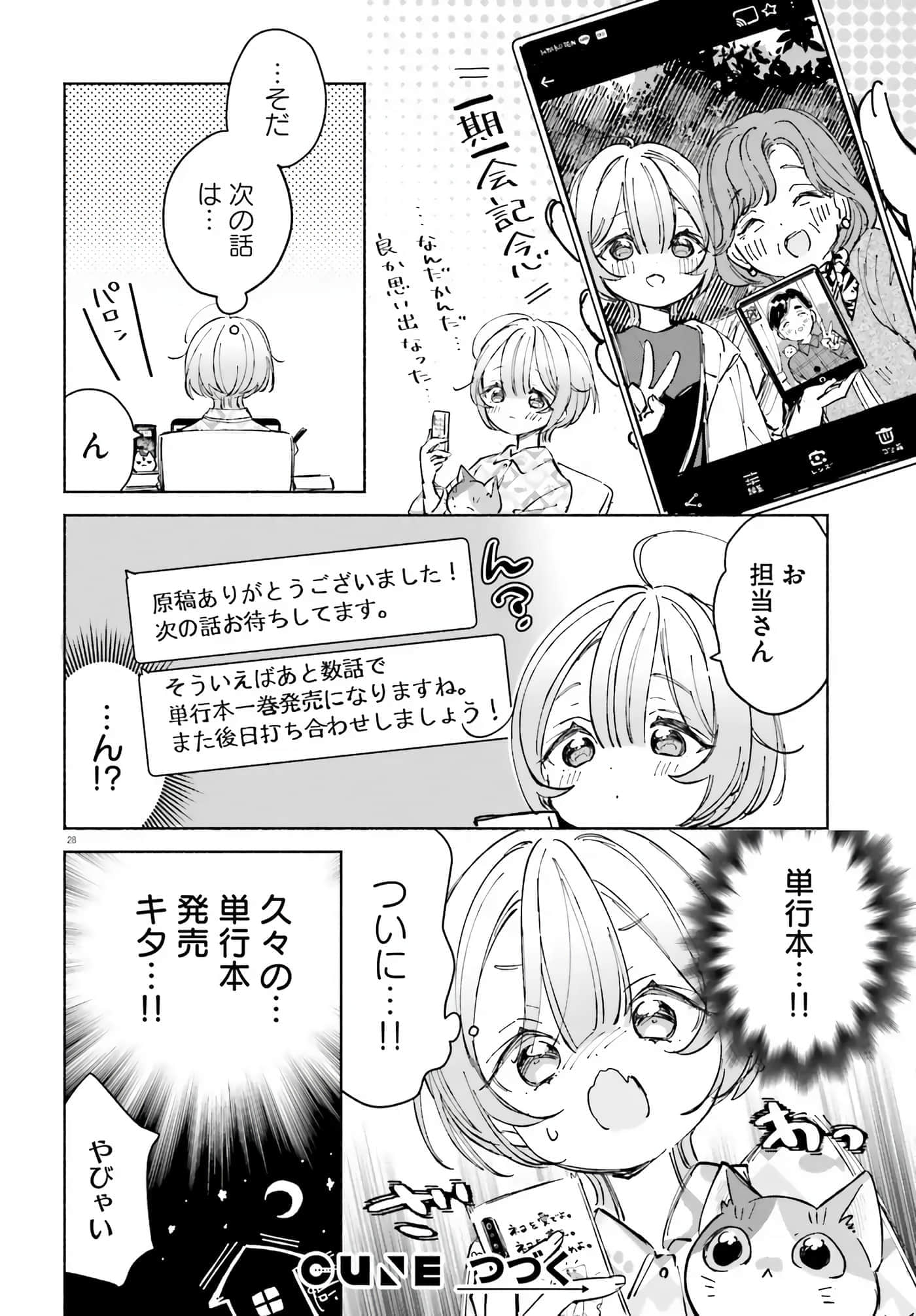 第 68 页
