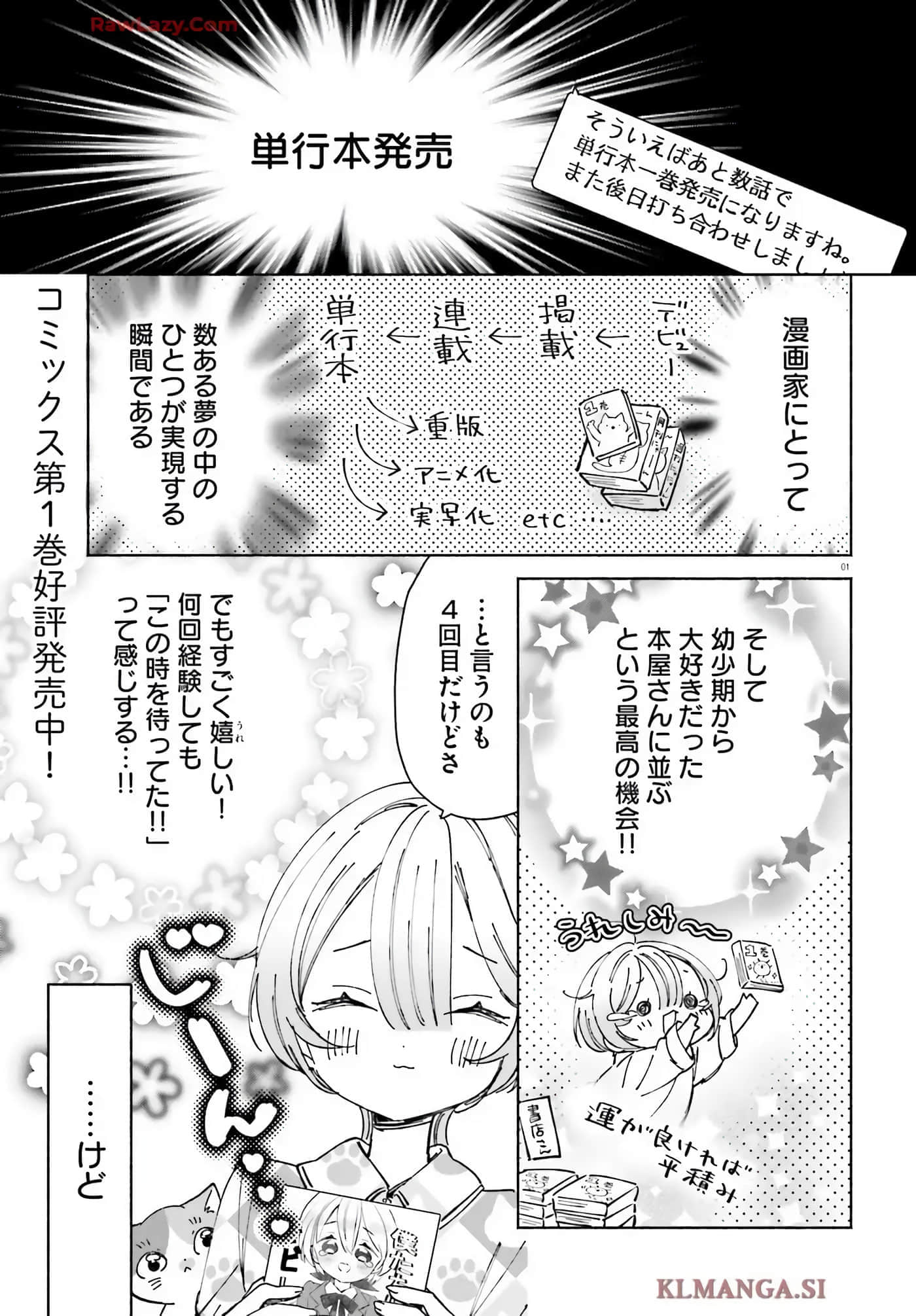 第 69 页