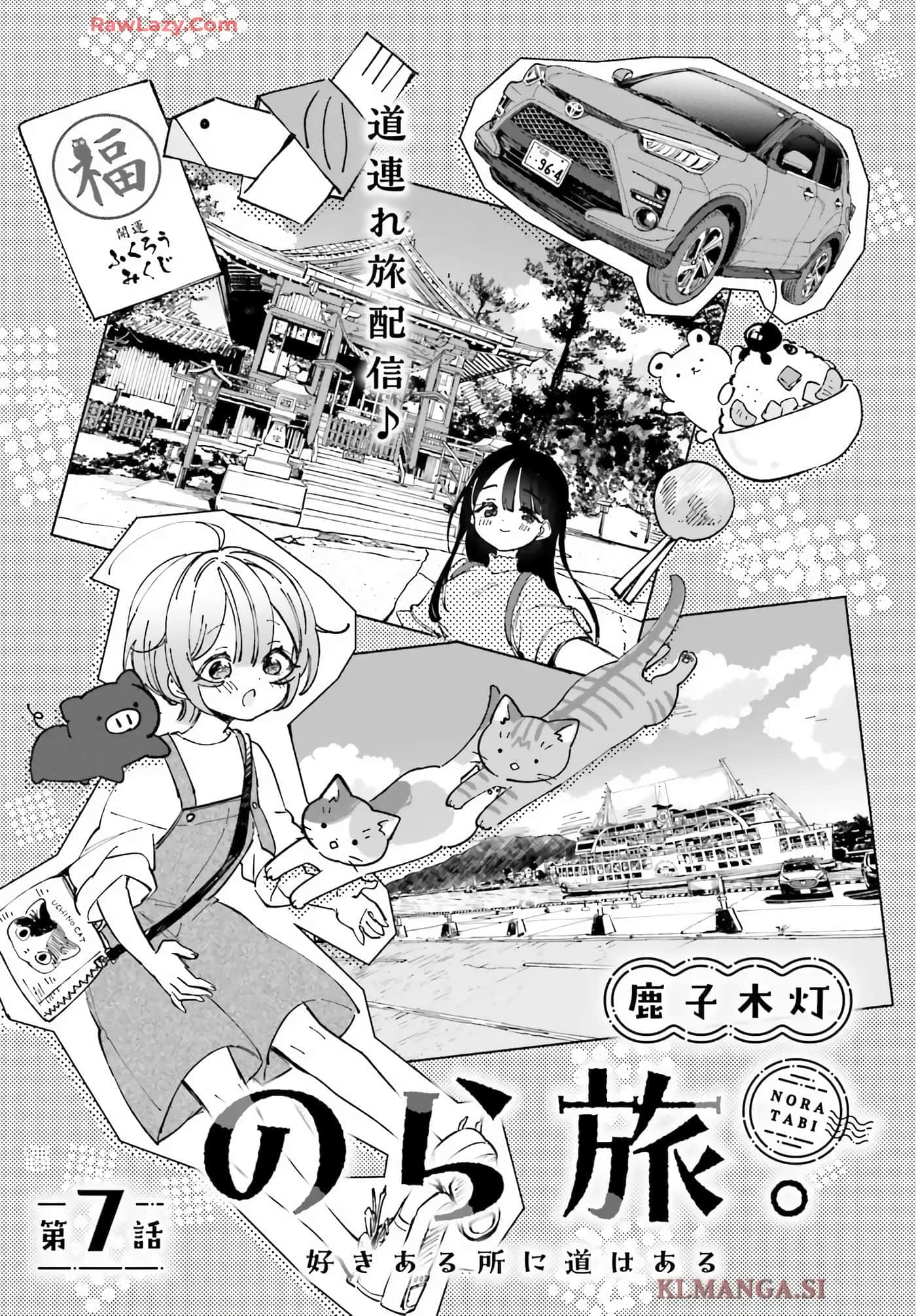 第 71 页