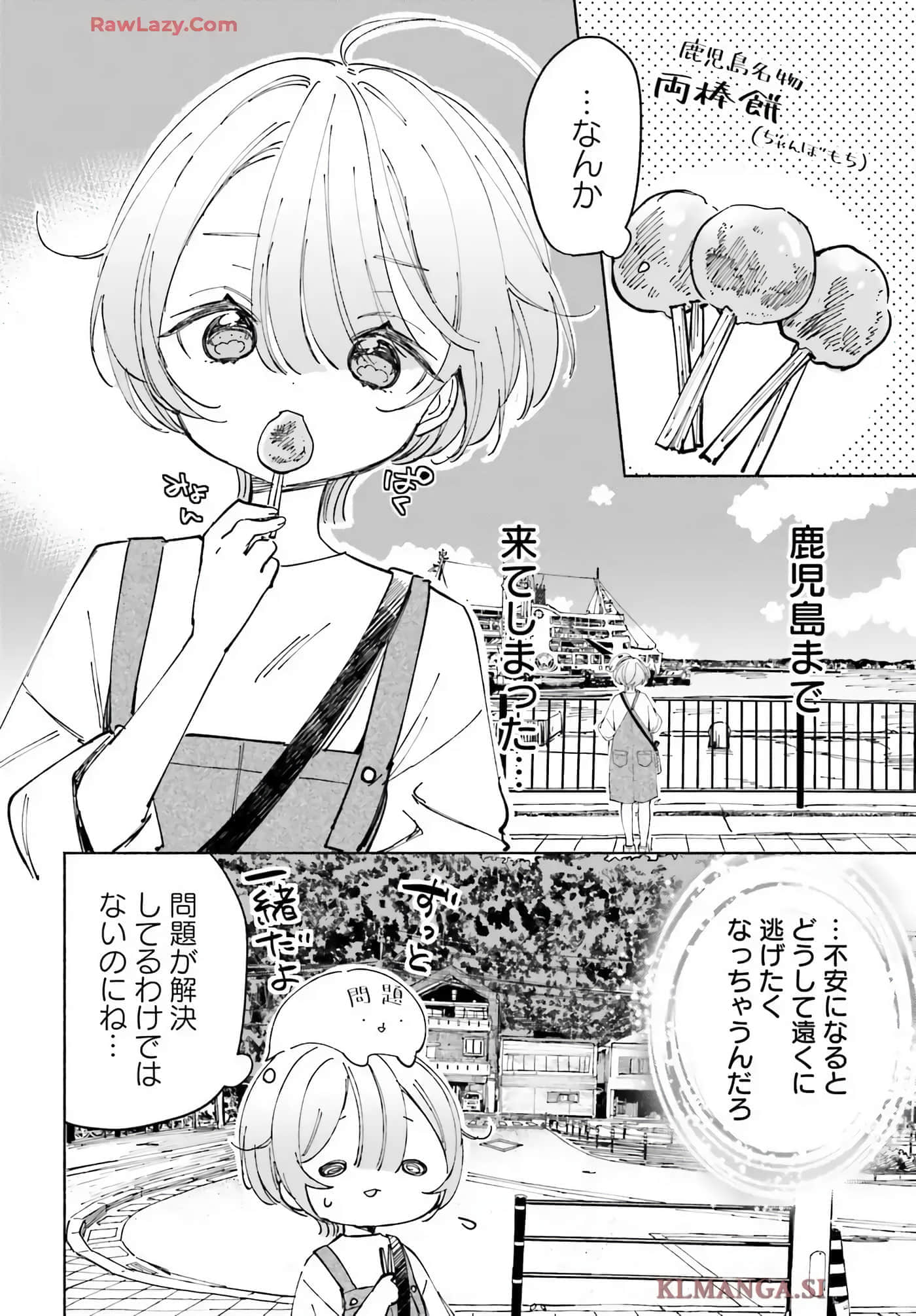 第 74 页
