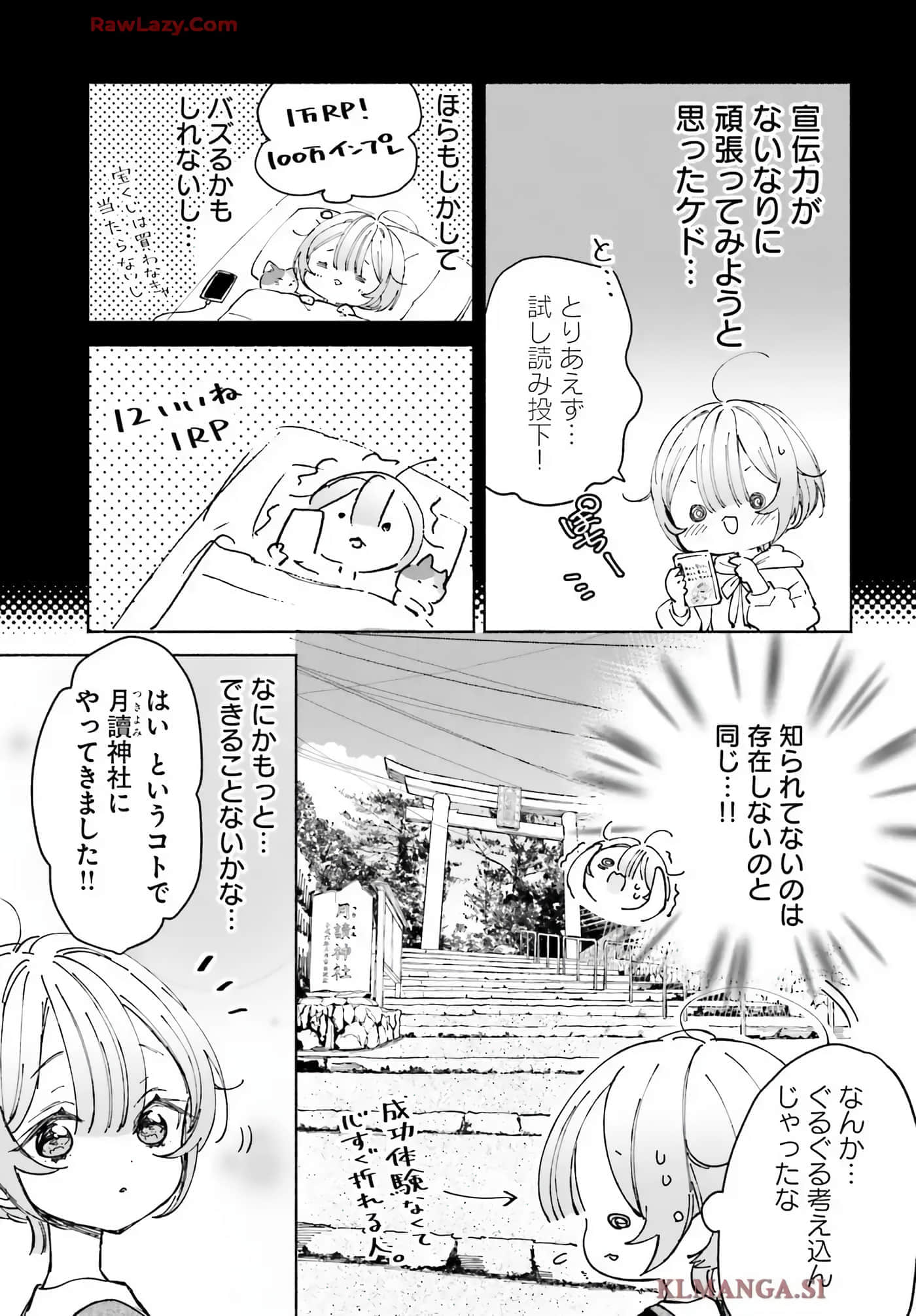 第 75 页