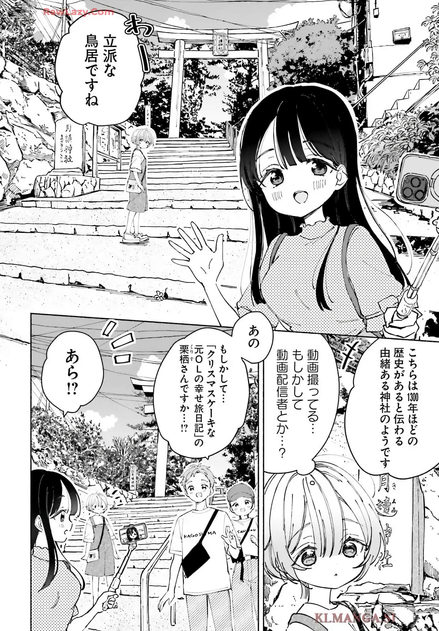 第 76 页