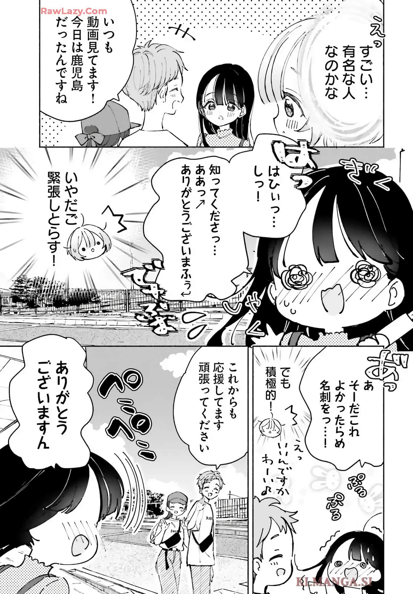 第 77 页