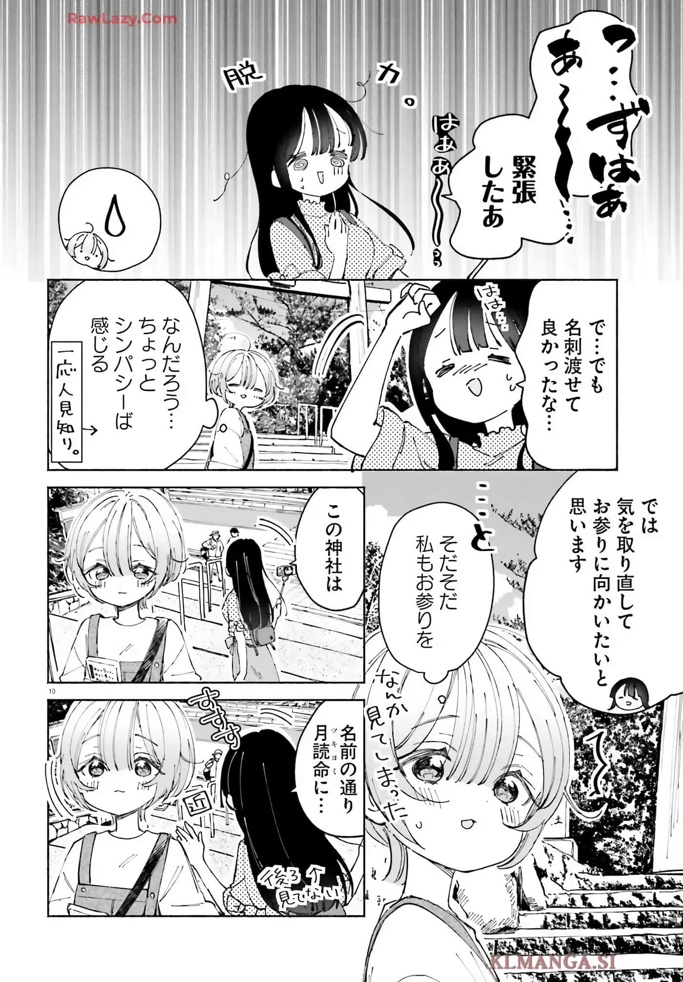 第 78 页