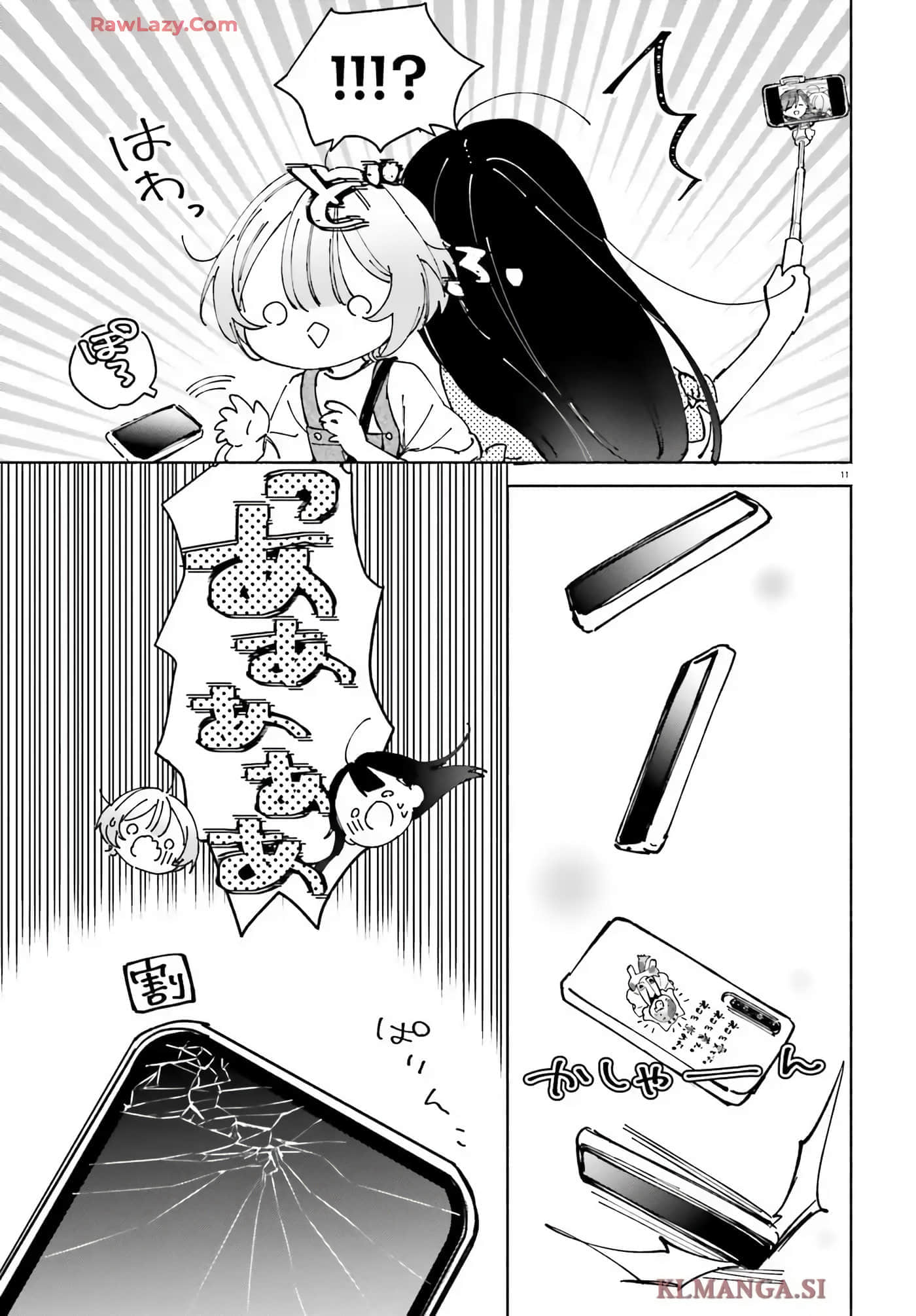 第 79 页