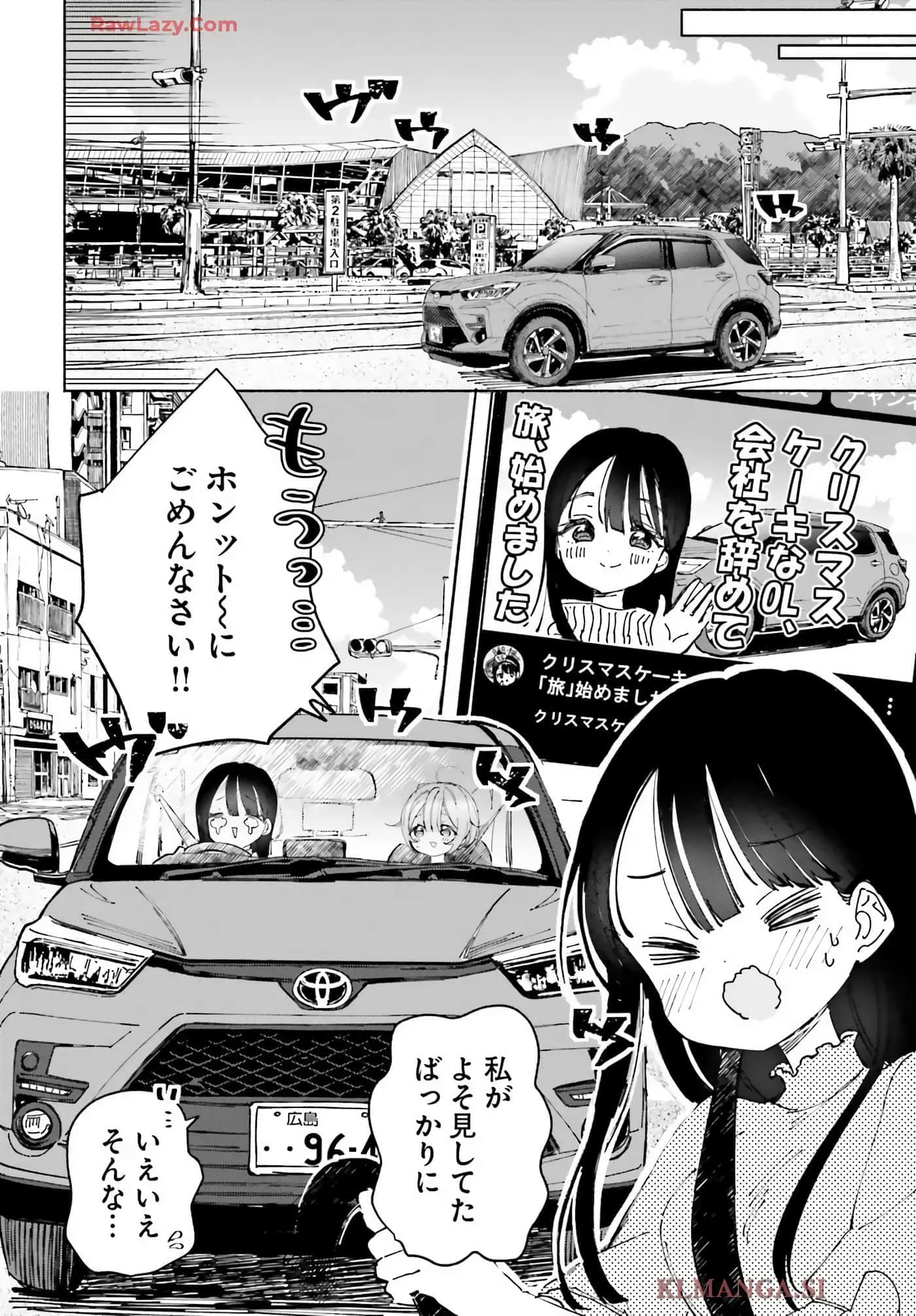 第 80 页