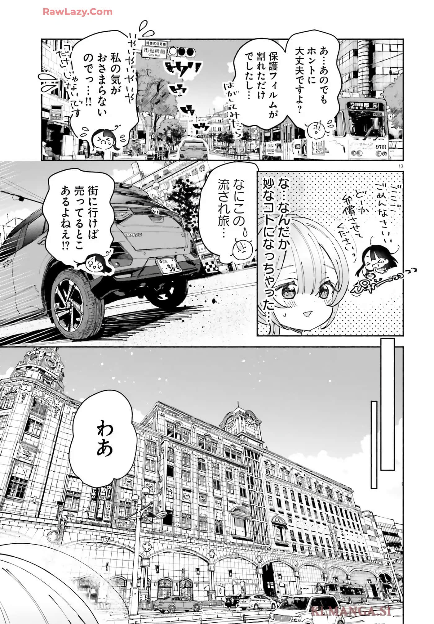 第 81 页