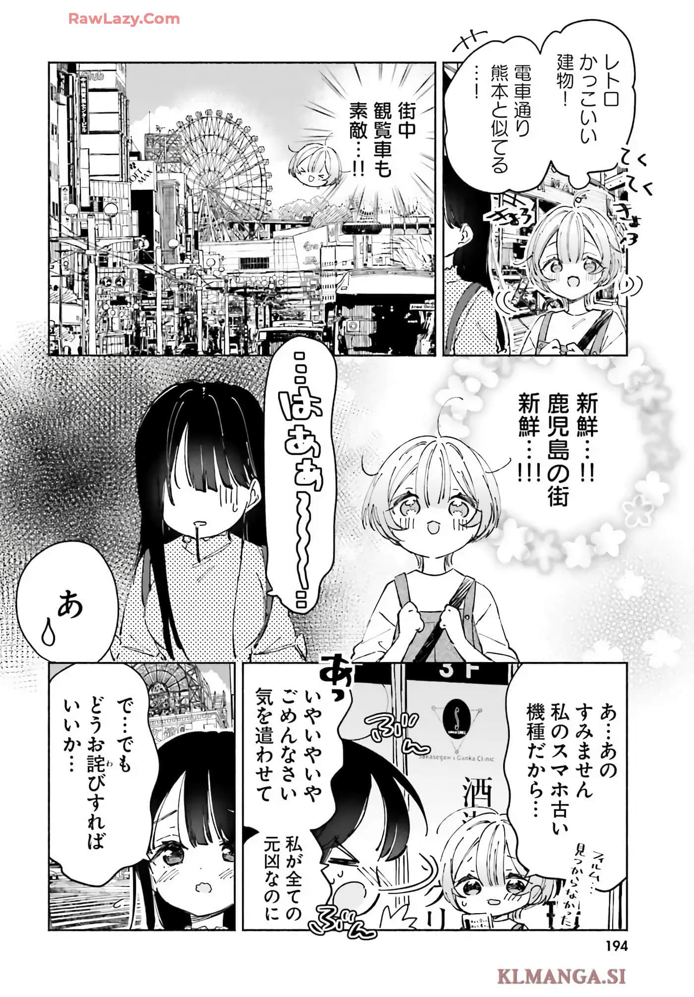 第 82 页