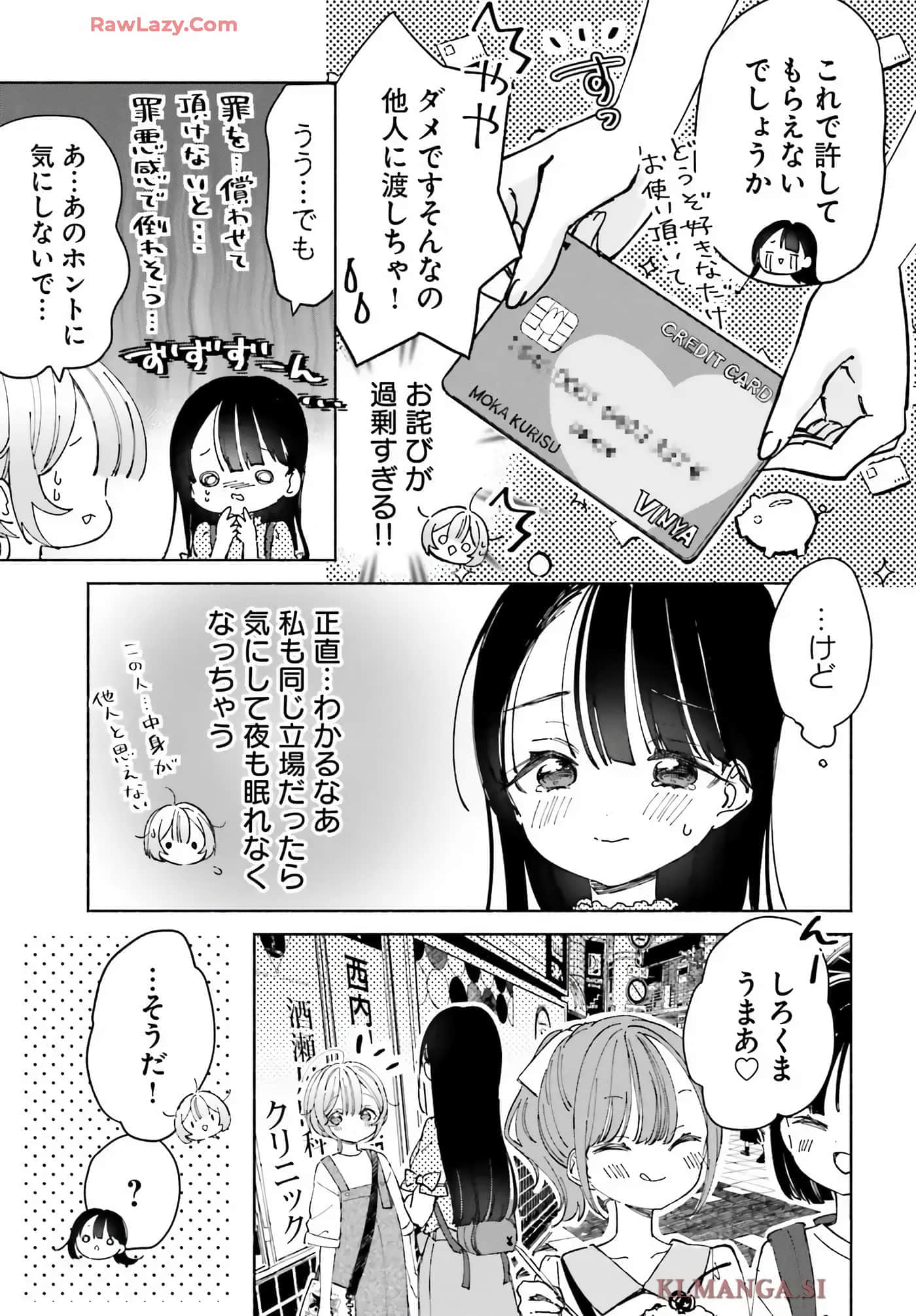 第 83 页