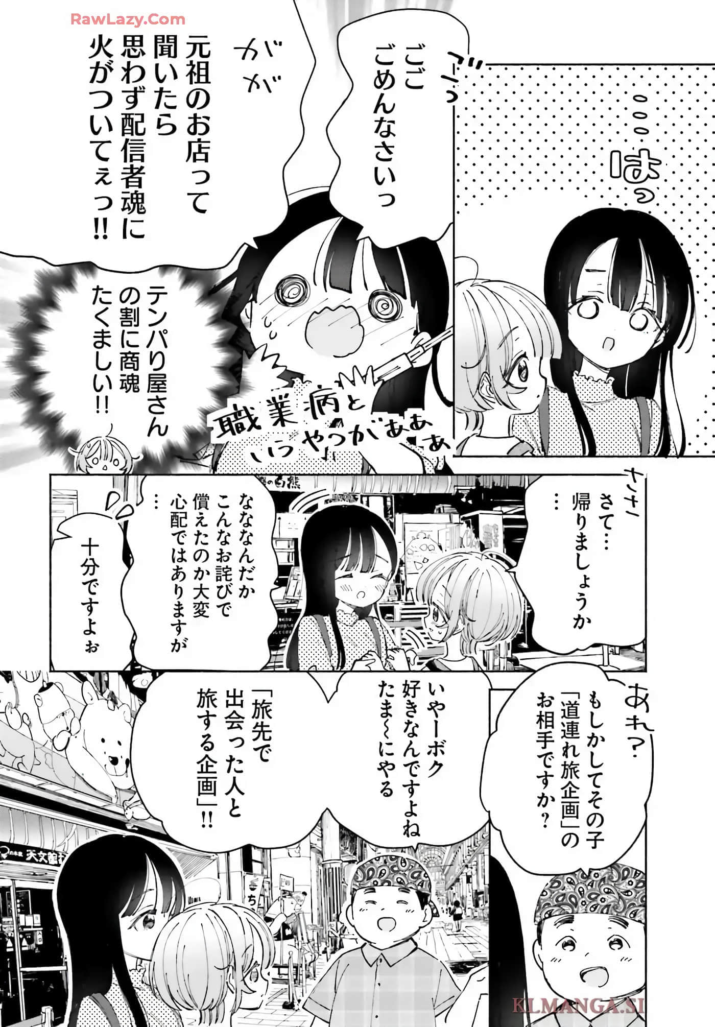 第 86 页