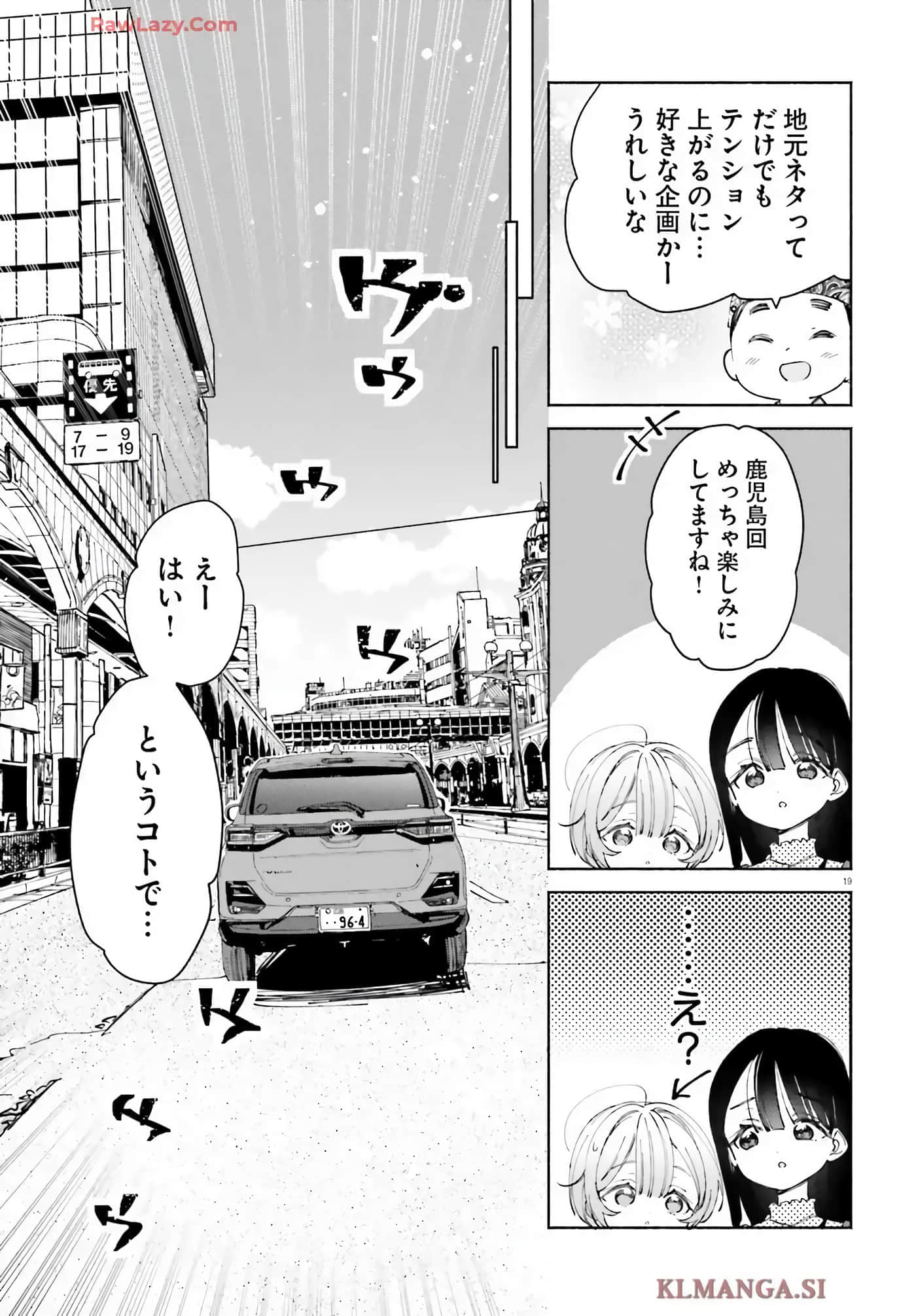 第 87 页