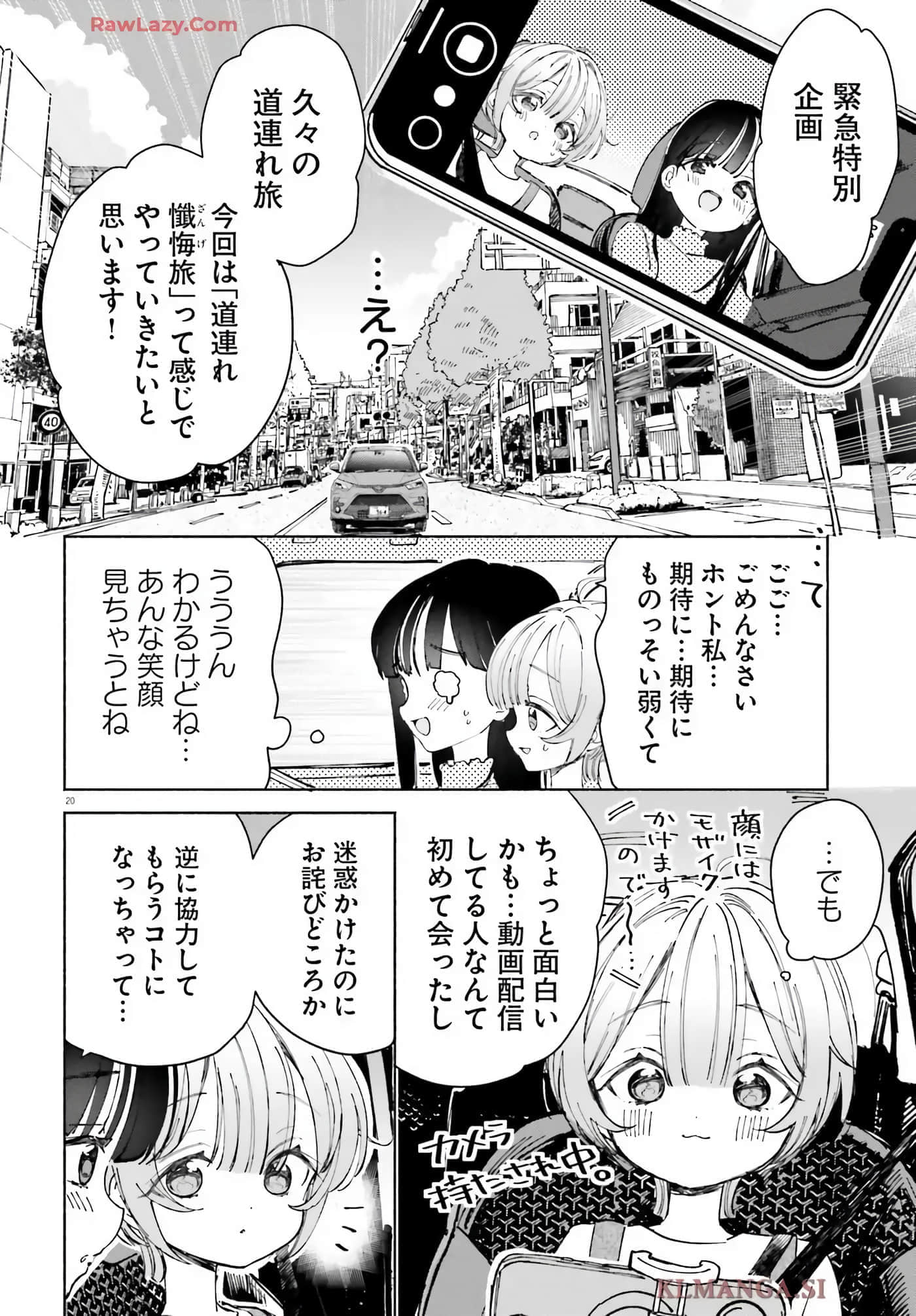 第 88 页