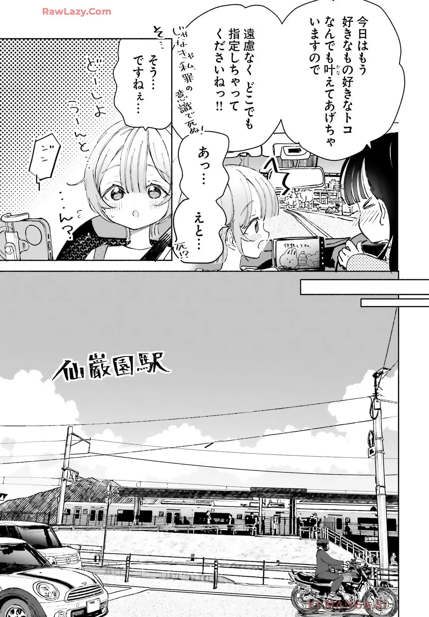 第 89 页